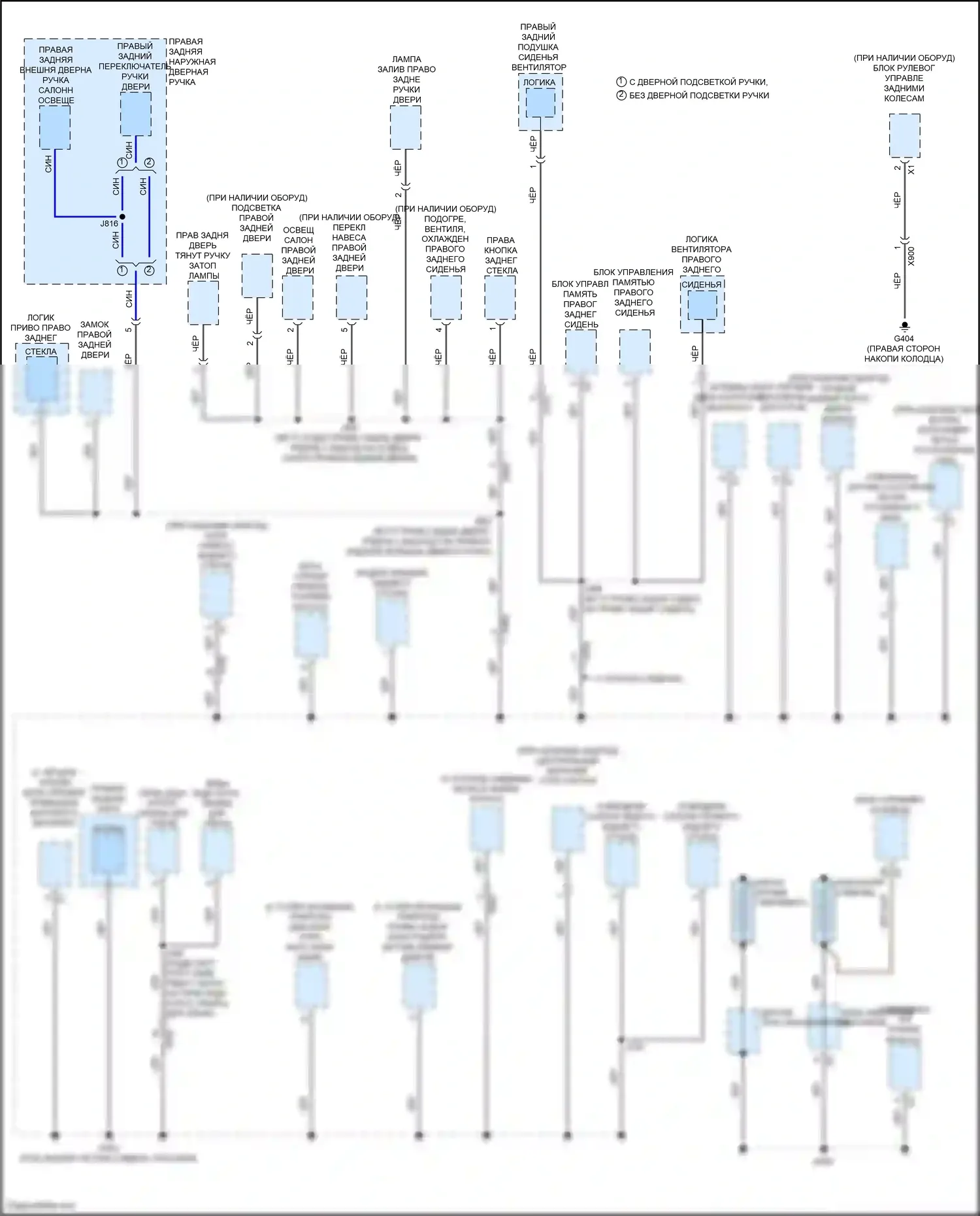CT6 Cadillac I (2016-2019): Электросхема точек подключения масс (8 из 9) 