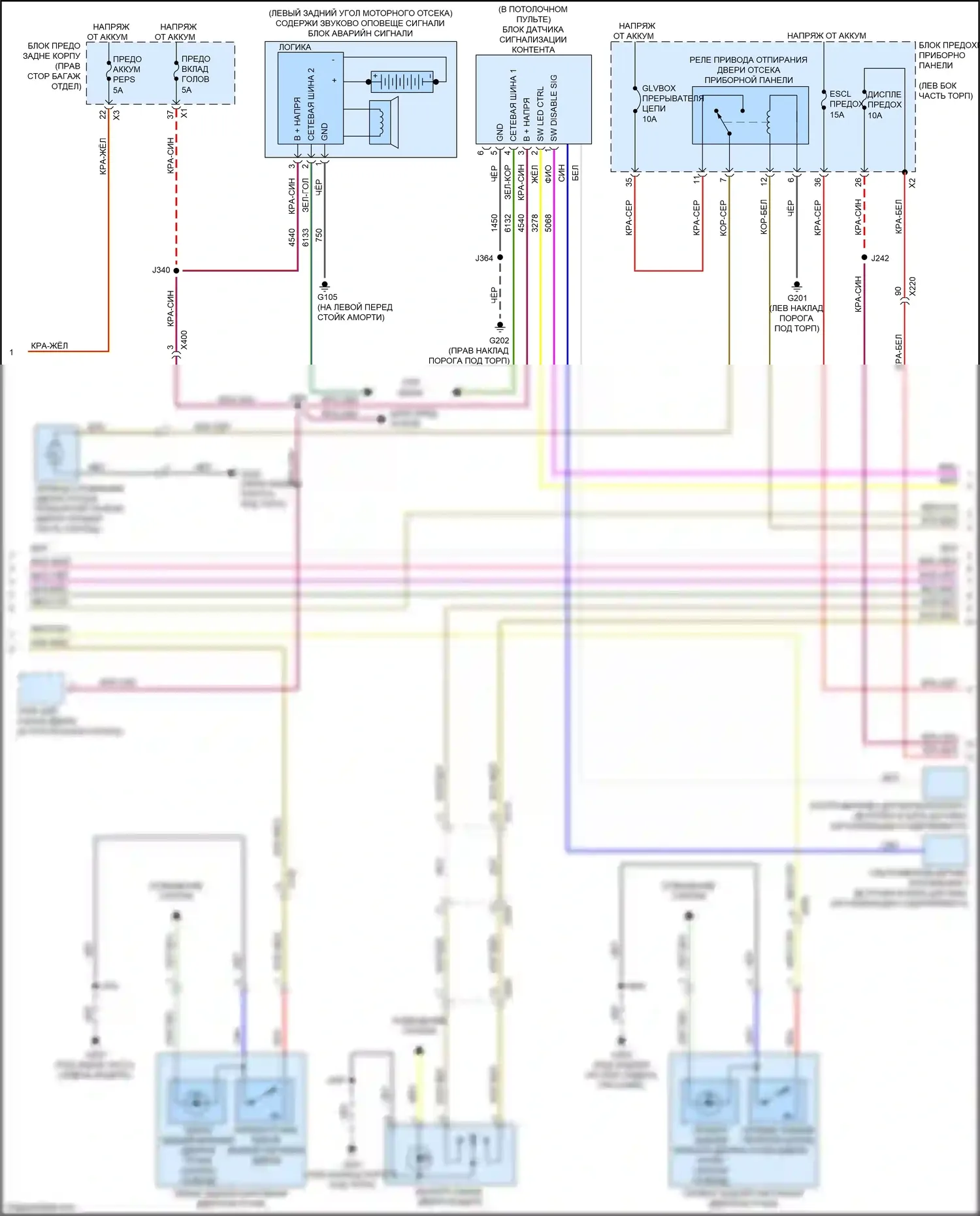 CT6 Cadillac I (2016-2019): Электросхема центрального замка (2 из 5) 