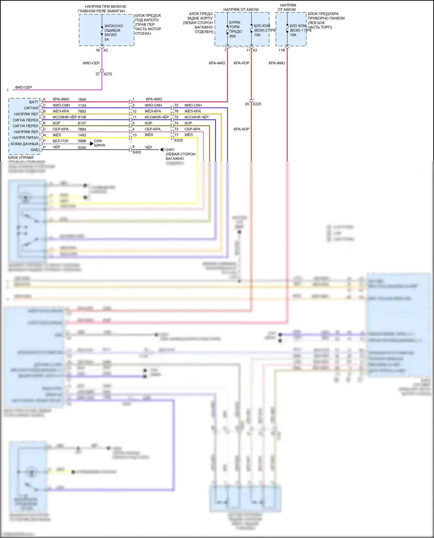 CTS-V Cadillac III (2013-2019): 3,6л vin 8, антиблокировочная система abs электросхема (3 из 3) 