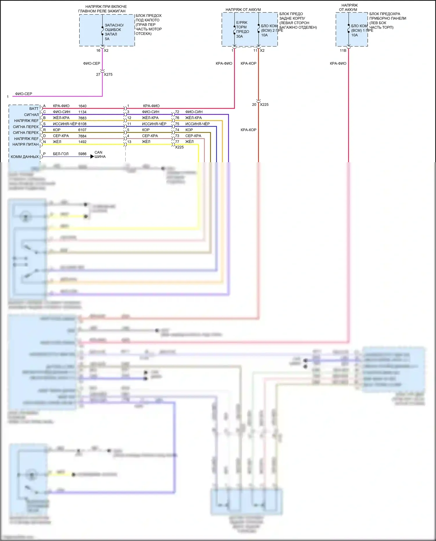 CTS-V Cadillac III (2013-2019): 6.2l vin 6, антиблокировочная система abs электросхема (3 из 3) 