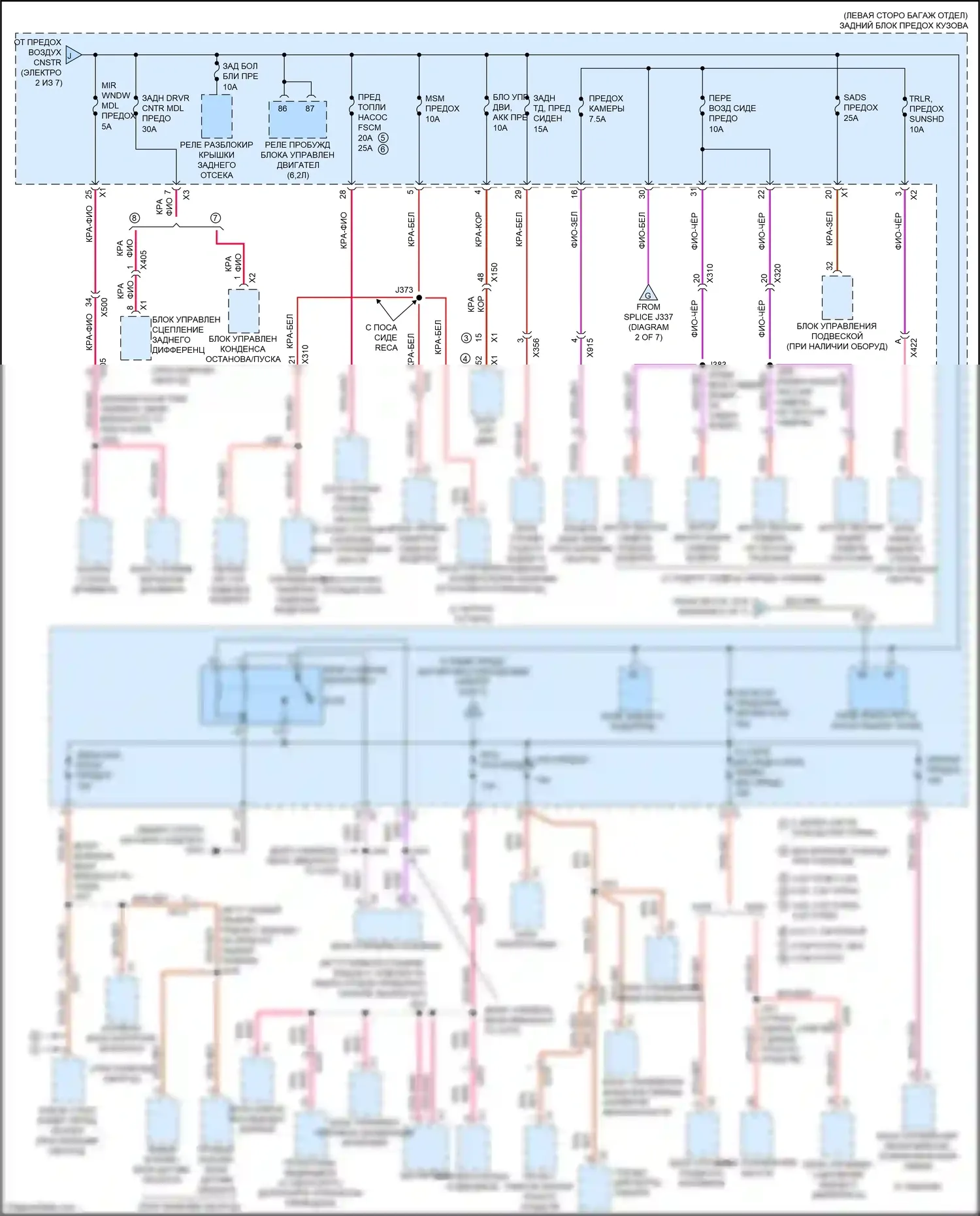 CTS-V Cadillac III (2013-2019): Электросхема блока предохранителей реле (3 из 7) 