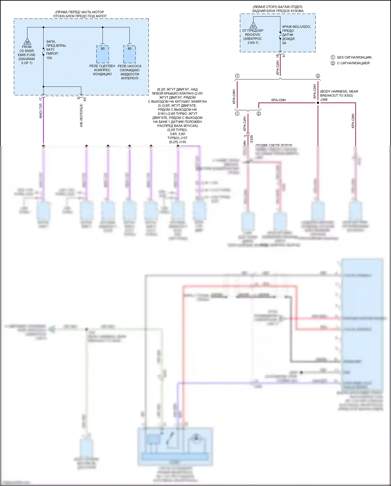 CTS-V Cadillac III (2013-2019): Электросхема блока предохранителей реле (6 из 7) 