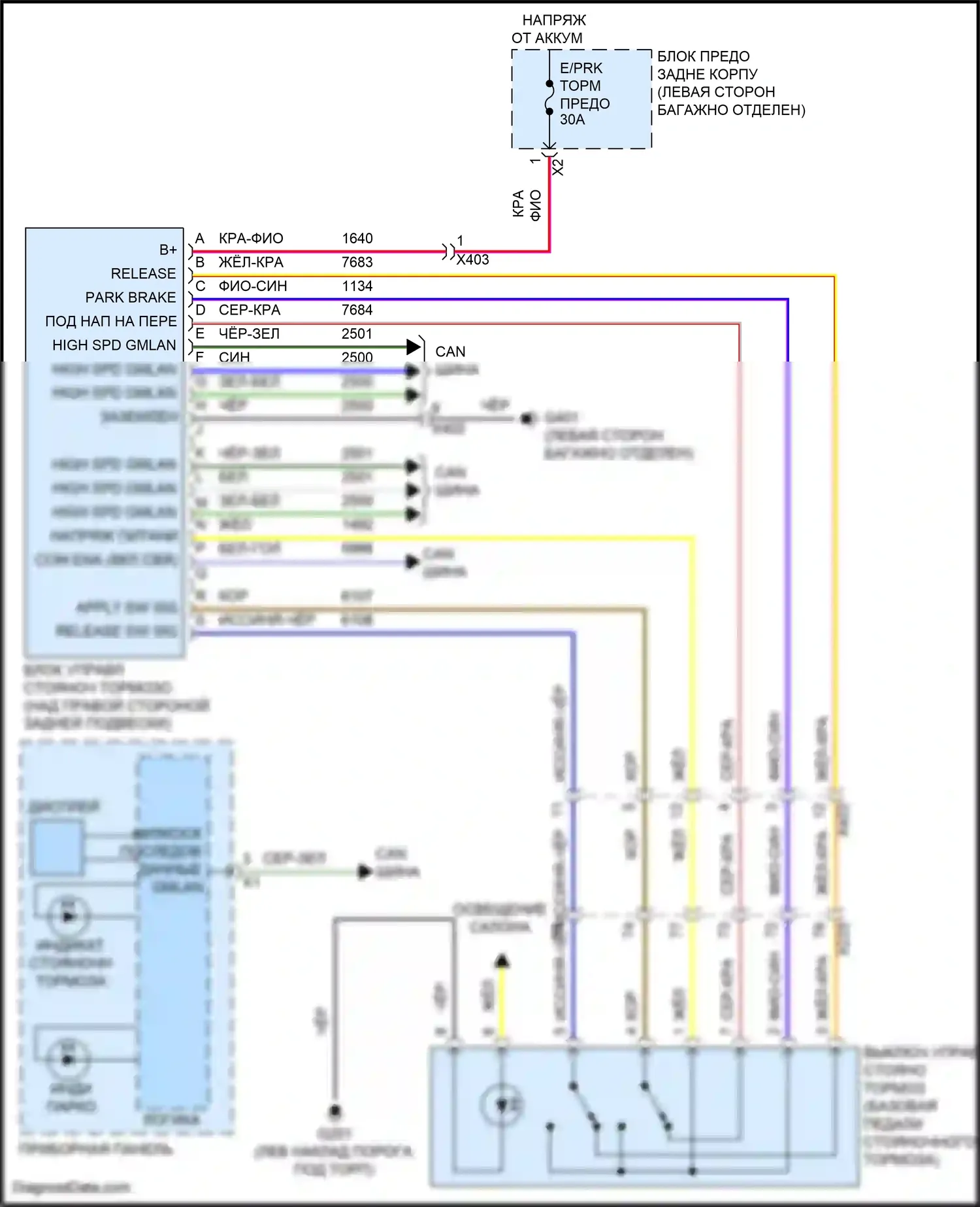 CTS-V Cadillac III (2013-2019): Электросхема системы стояночного тормоза 