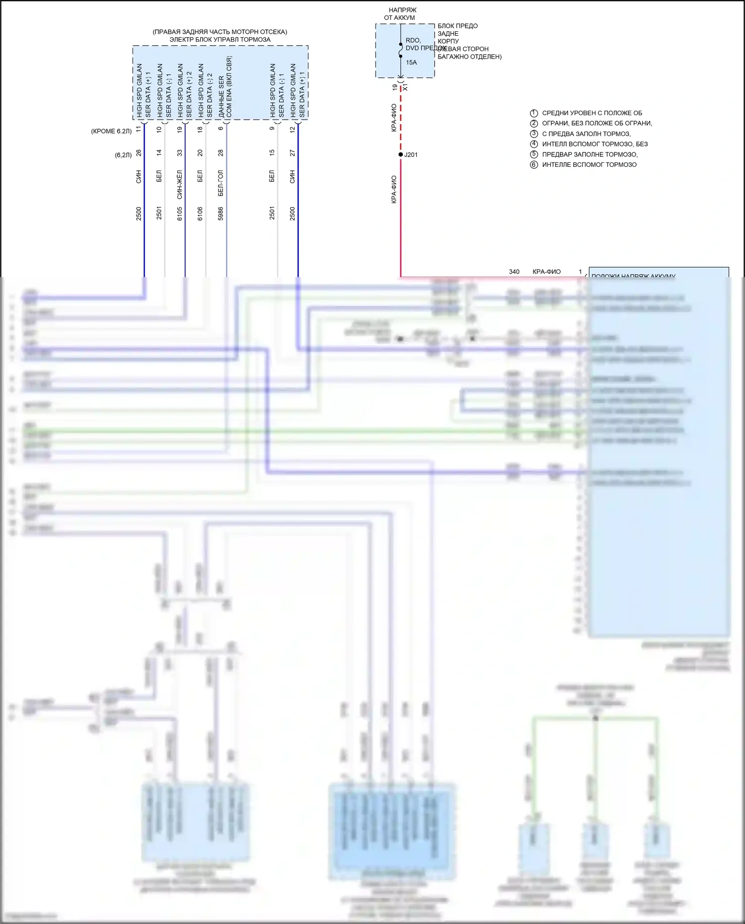 CTS-V Cadillac III (2013-2019): Can шина электросхема (10 из 10) 