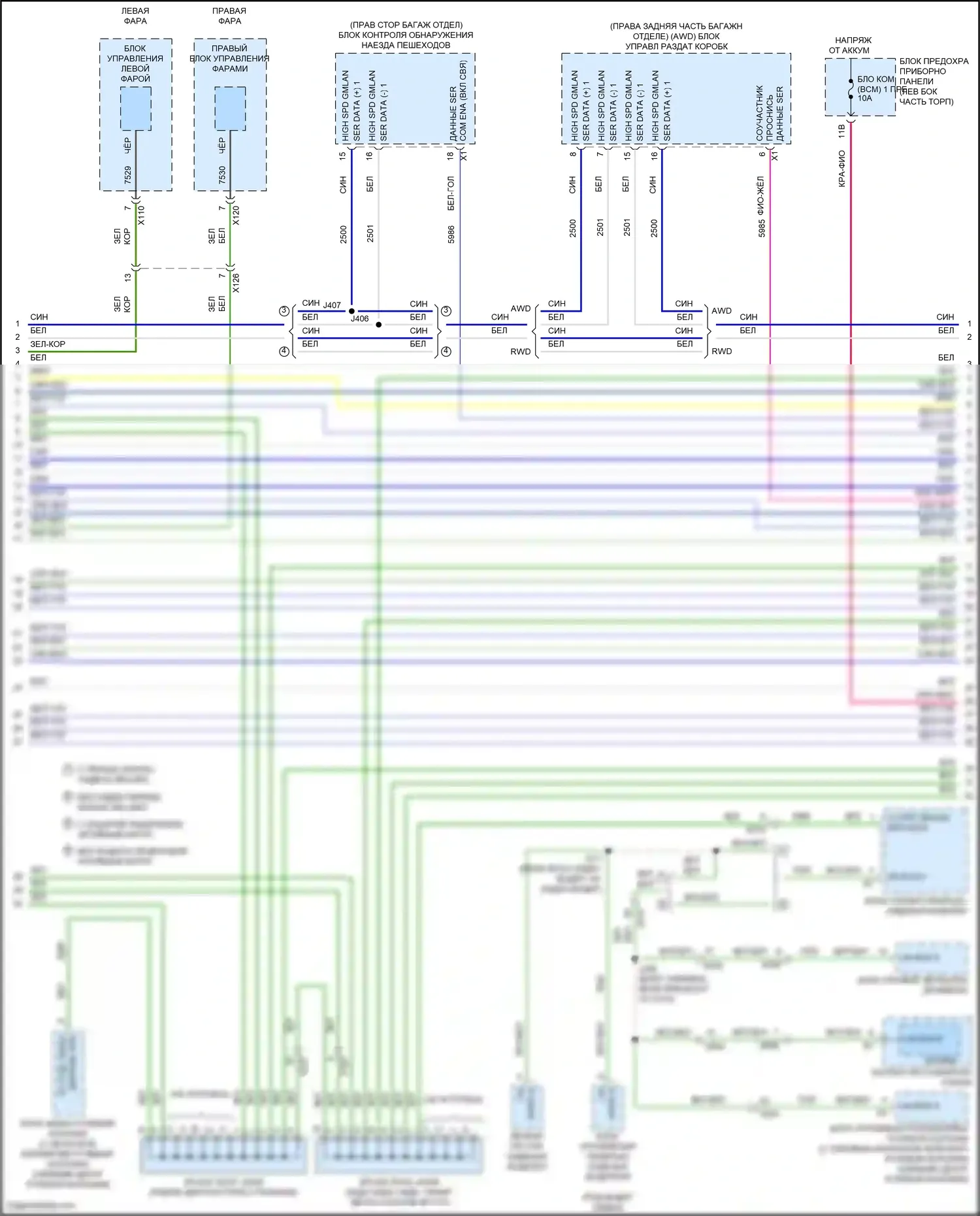 CTS-V Cadillac III (2013-2019): Can шина электросхема (4 из 10) 