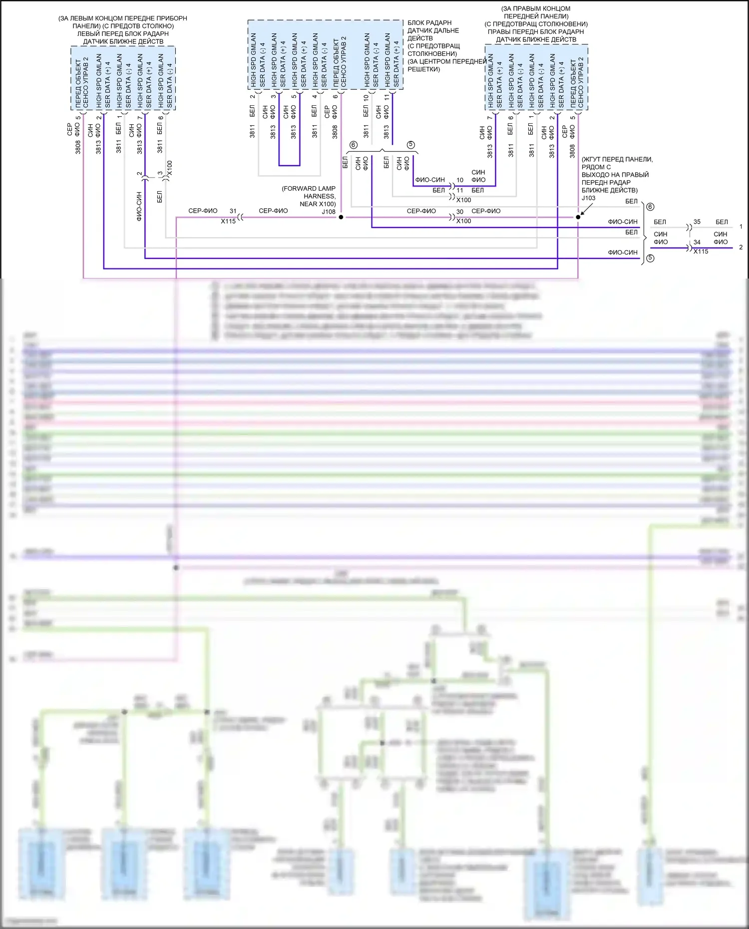 CTS-V Cadillac III (2013-2019): Can шина электросхема (8 из 10) 