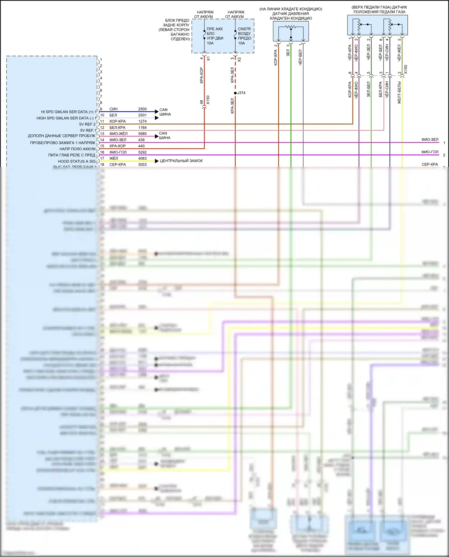 CTS-V Cadillac III (2013-2019): Электросхема двигателя 2.0l vin x (1 из 7) 