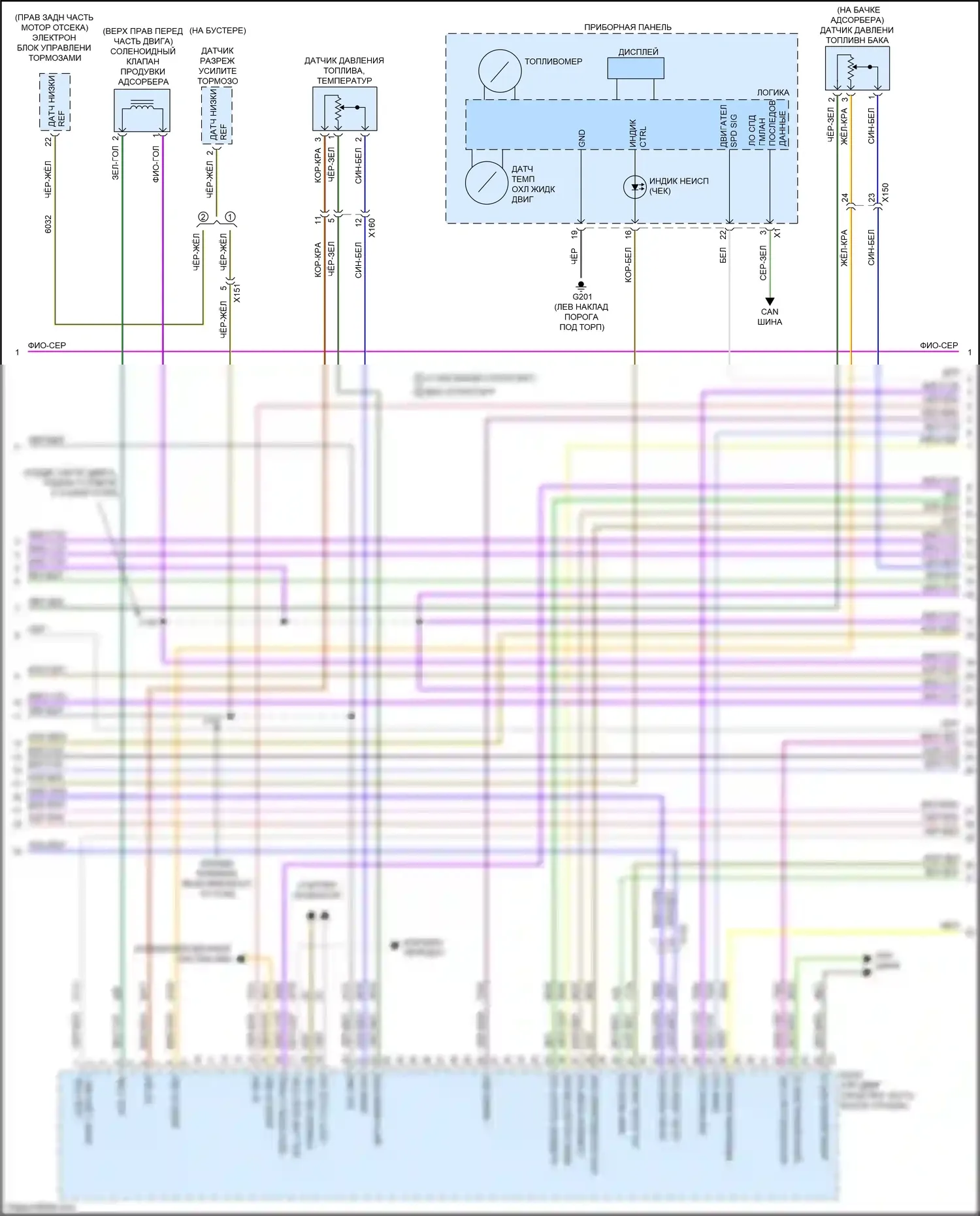 CTS-V Cadillac III (2013-2019): Электросхема двигателя 2.0l vin x (3 из 7) 
