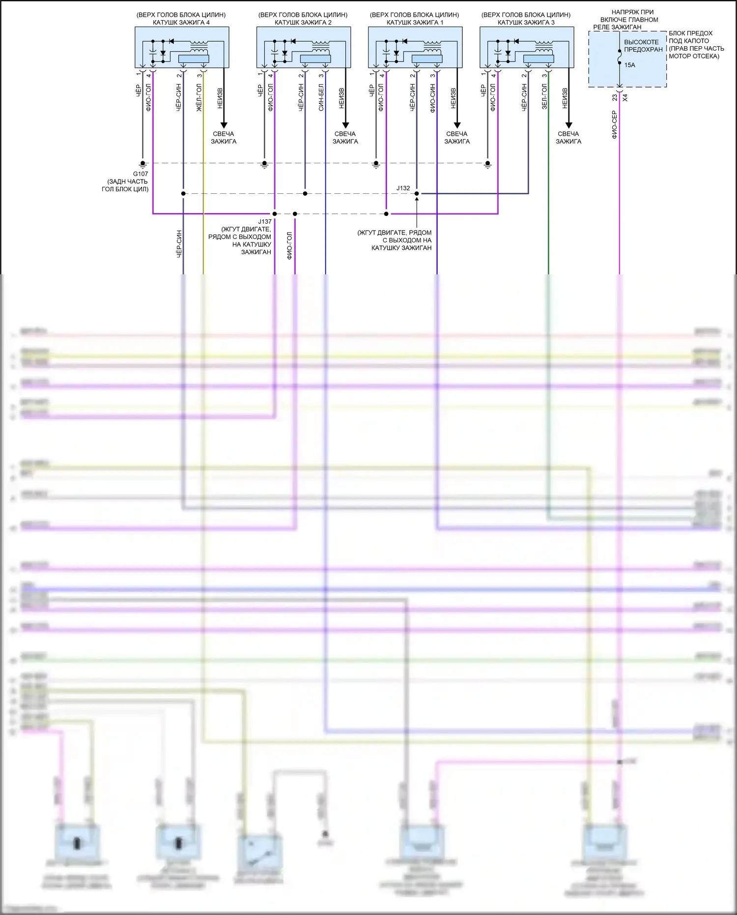 CTS-V Cadillac III (2013-2019): Электросхема двигателя 2.0l vin x (5 из 7) 