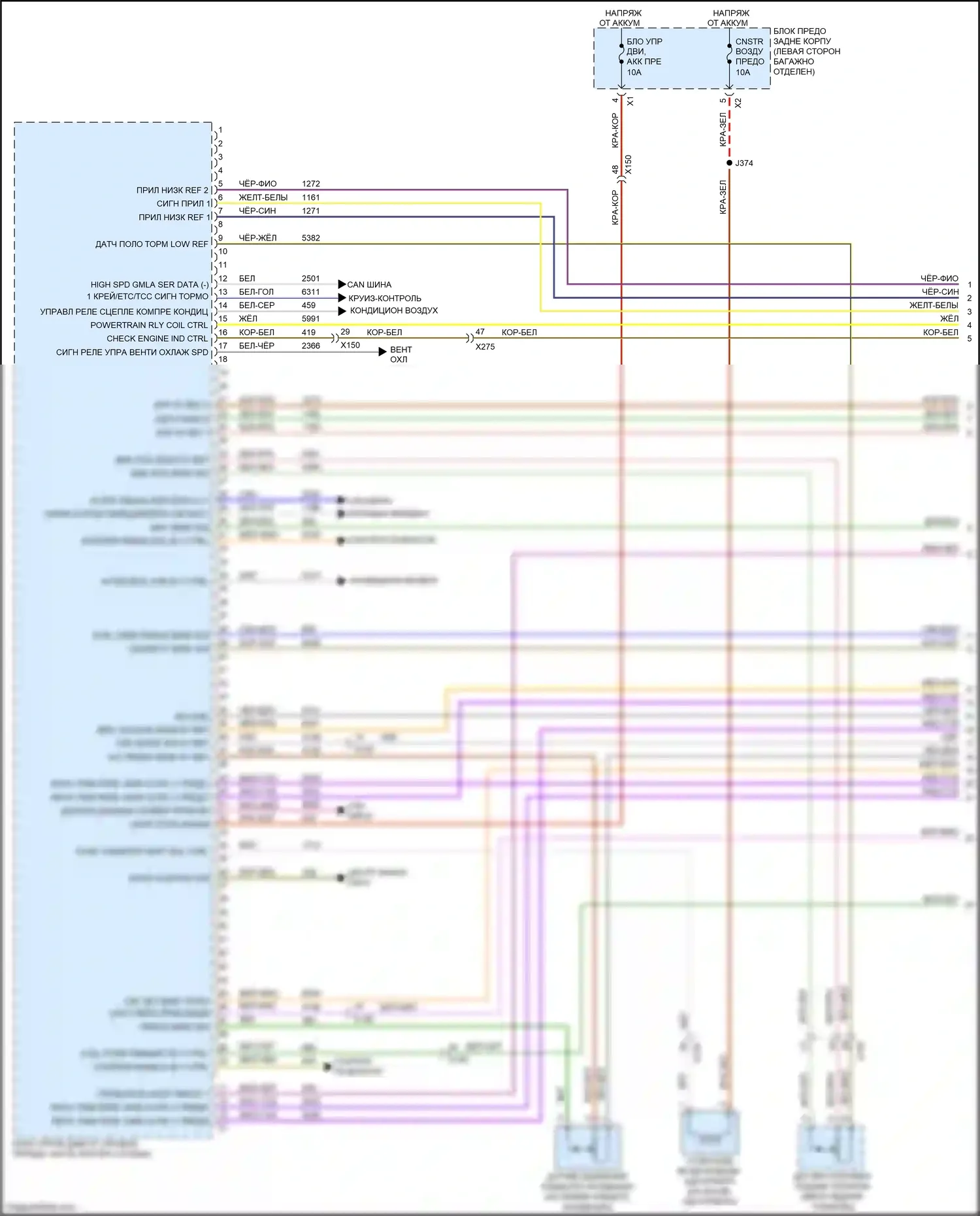 CTS-V Cadillac III (2013-2019): Электросхема двигателя 3.6l vin s (1 из 8) 