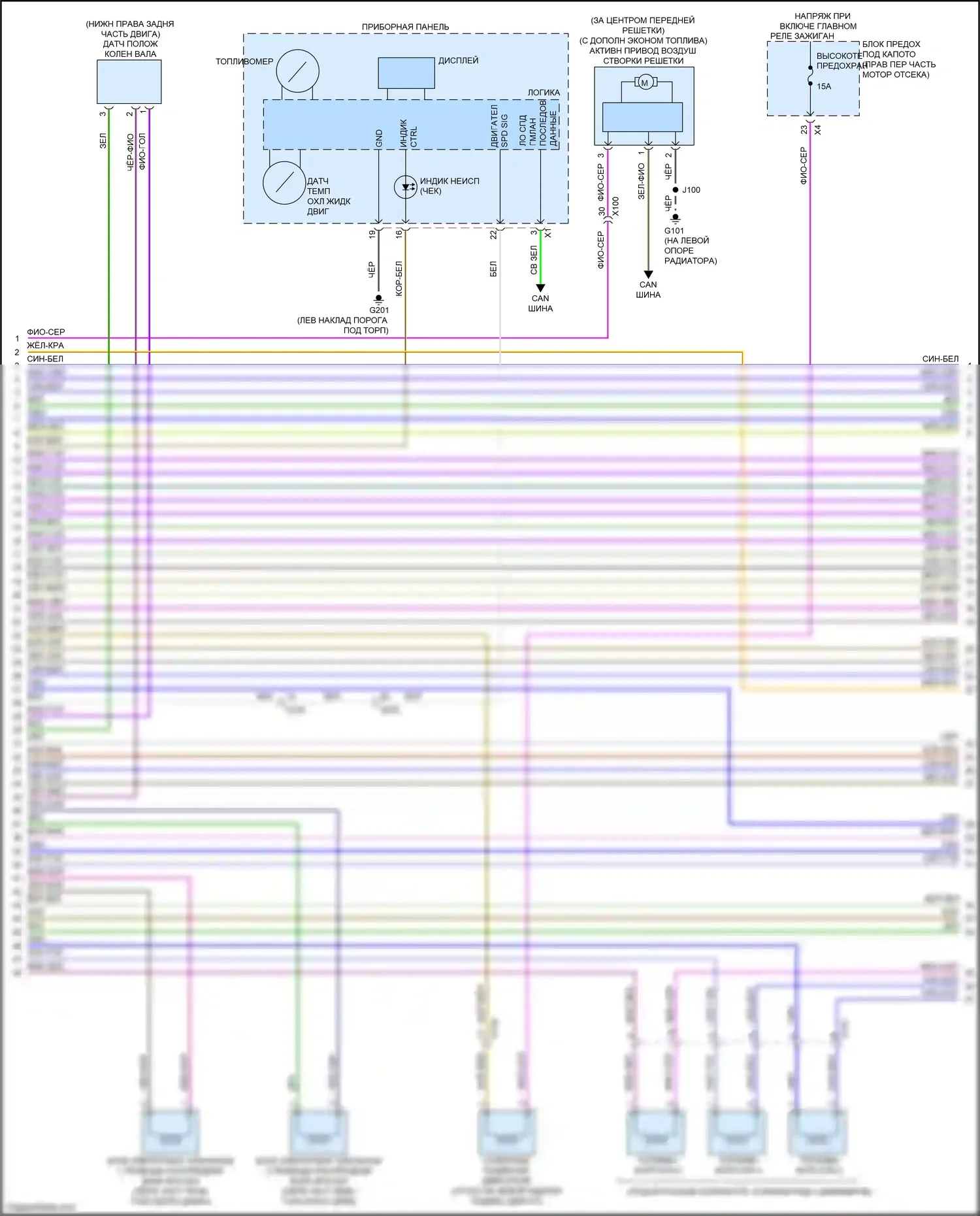 CTS-V Cadillac III (2013-2019): Электросхема двигателя 3.6l vin s (5 из 8) 