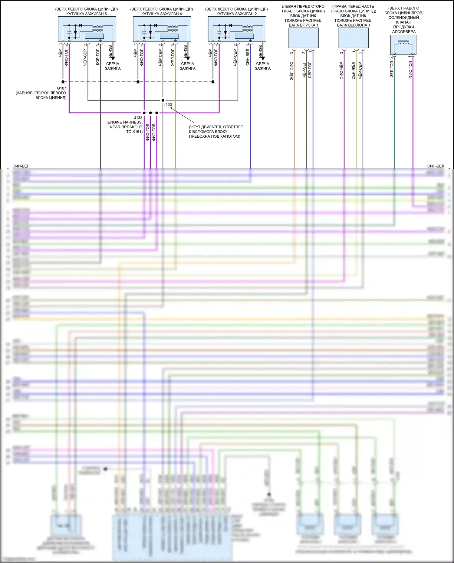 CTS-V Cadillac III (2013-2019): Электросхема двигателя 3.6l vin s (6 из 8) 
