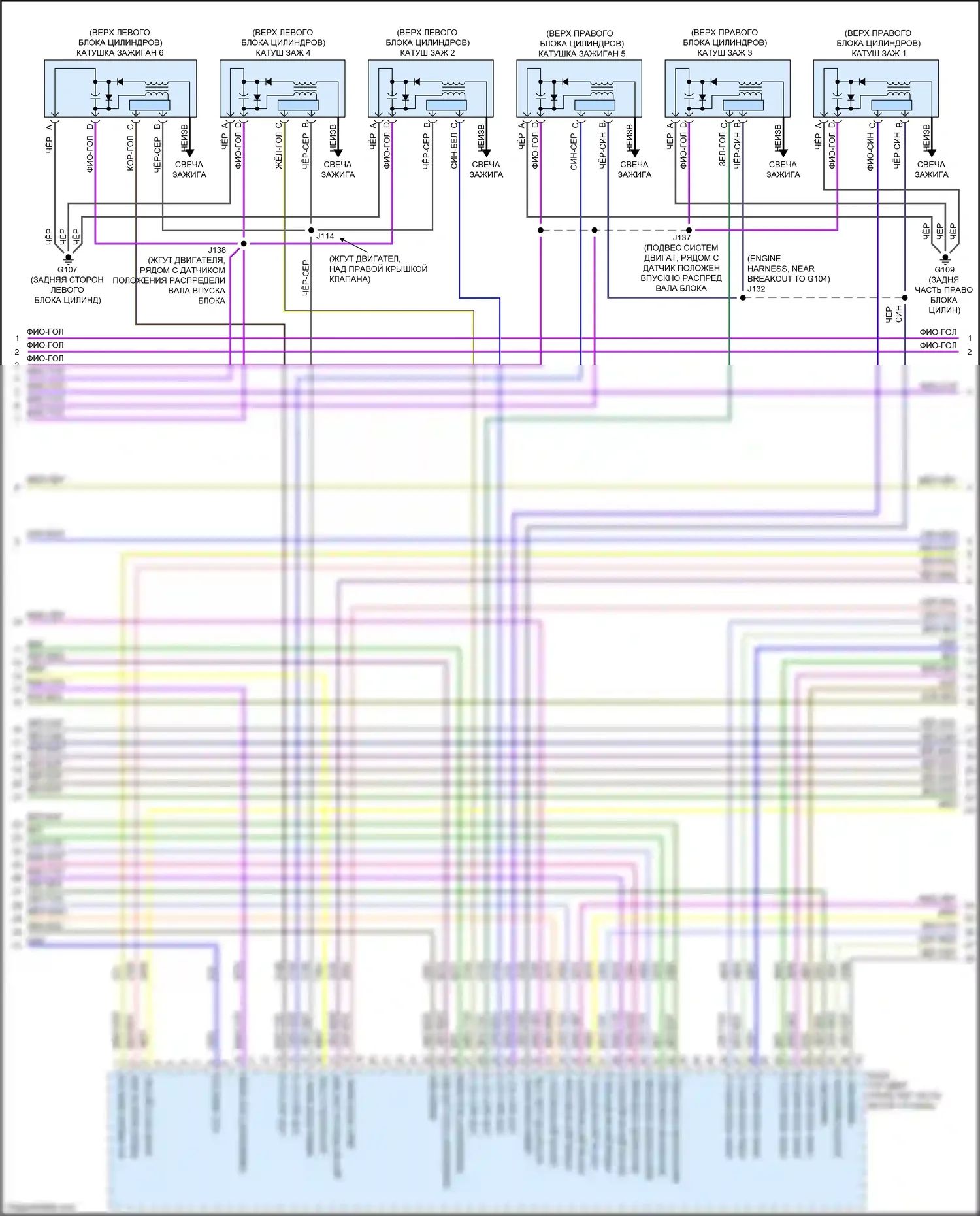CTS-V Cadillac III (2013-2019): Электросхема двигателя 3,6л vin 8 (5 из 8) 