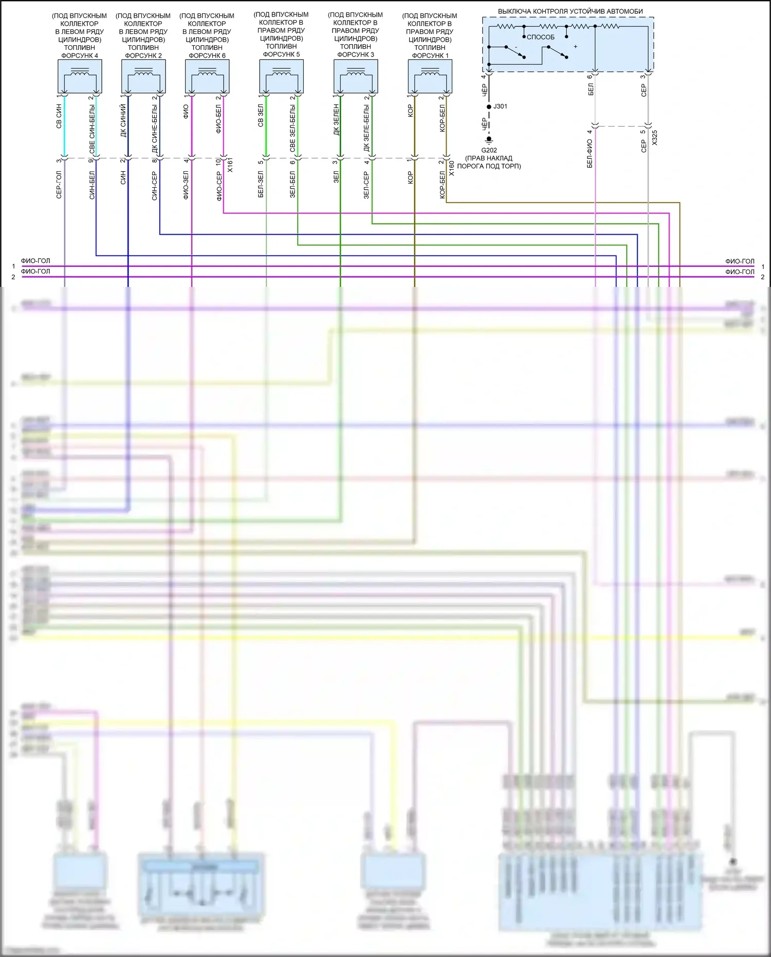 CTS-V Cadillac III (2013-2019): Электросхема двигателя 3,6л vin 8 (6 из 8) 