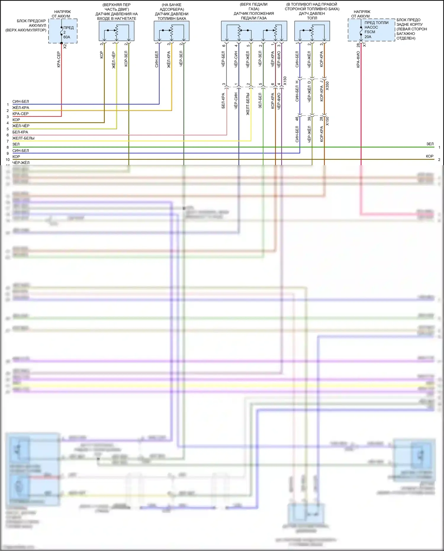 CTS-V Cadillac III (2013-2019): Электросхема двигателя 6.2l vin 6 (2 из 8) 