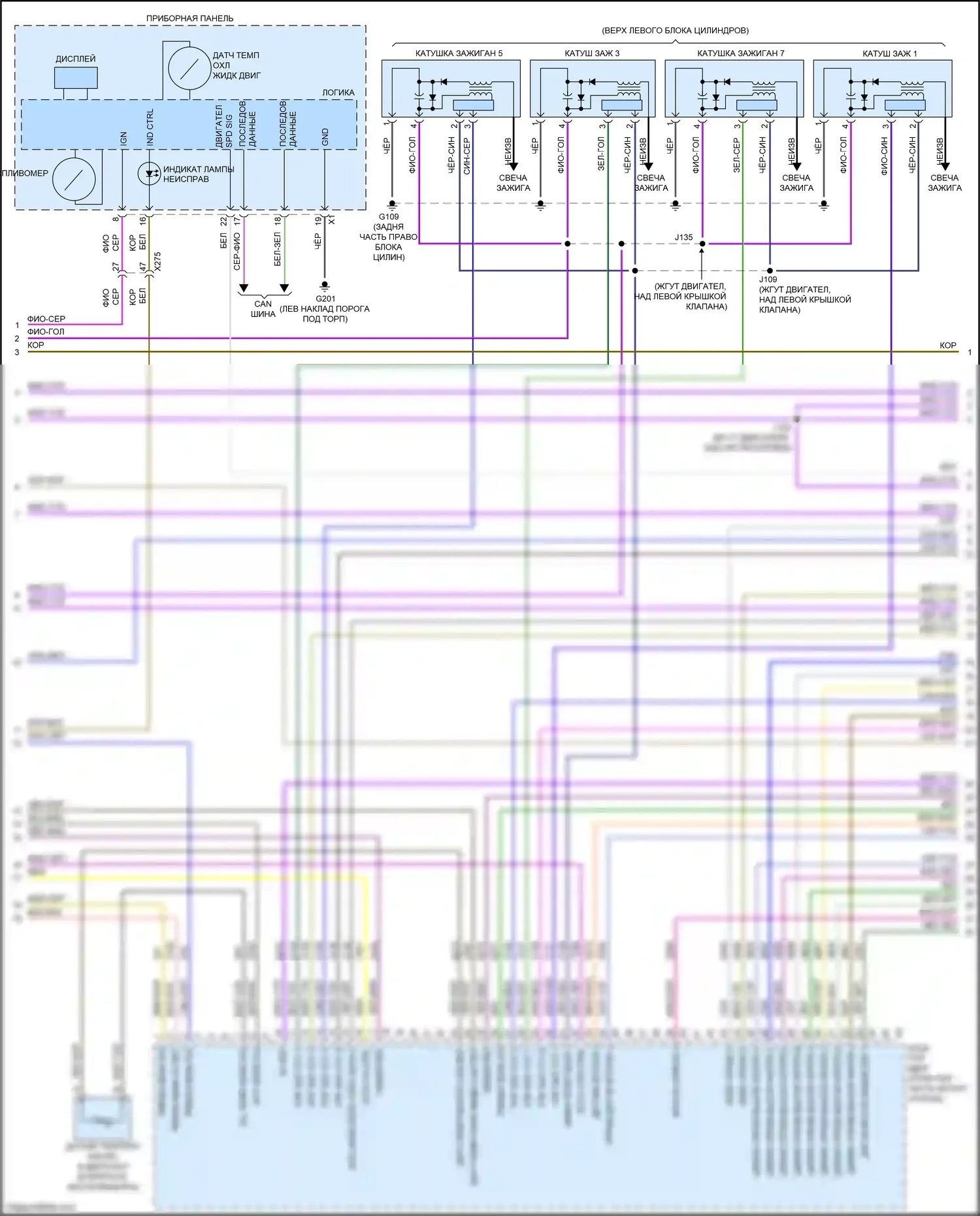 CTS-V Cadillac III (2013-2019): Электросхема двигателя 6.2l vin 6 (4 из 8) 