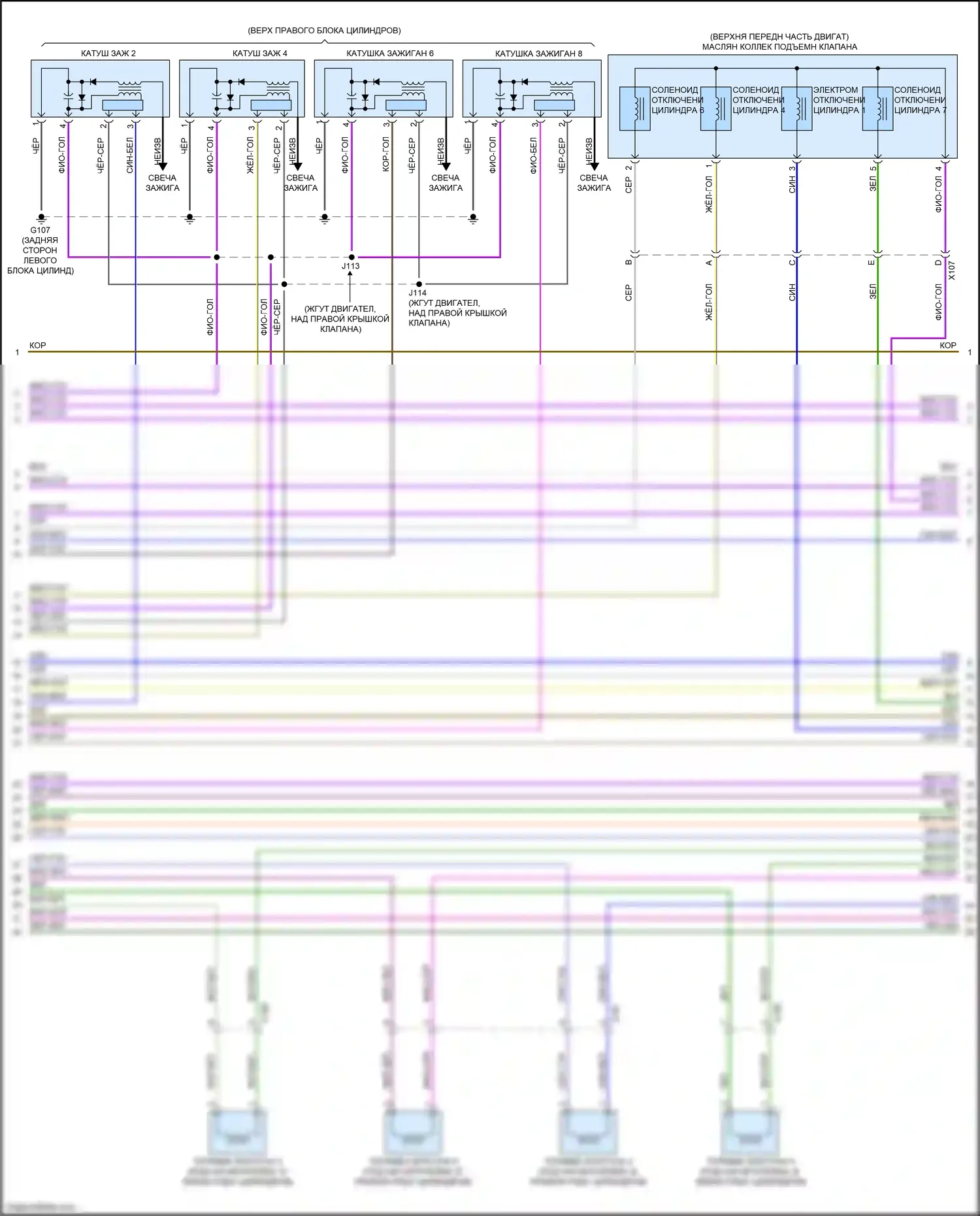 CTS-V Cadillac III (2013-2019): Электросхема двигателя 6.2l vin 6 (5 из 8) 