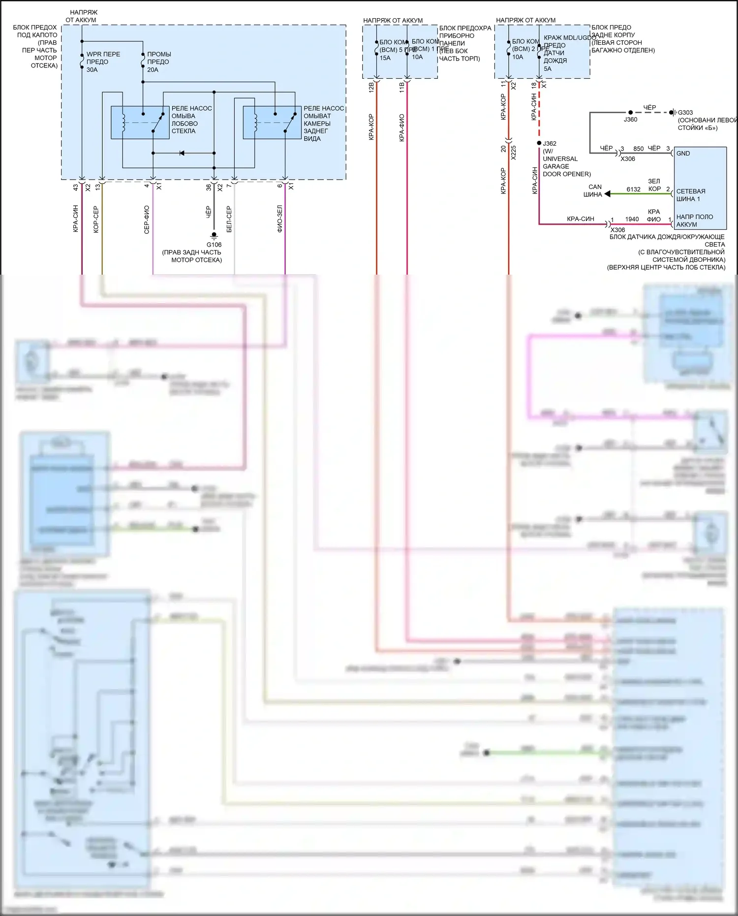 CTS-V Cadillac III (2013-2019): Дворники и омыватели электросхема 