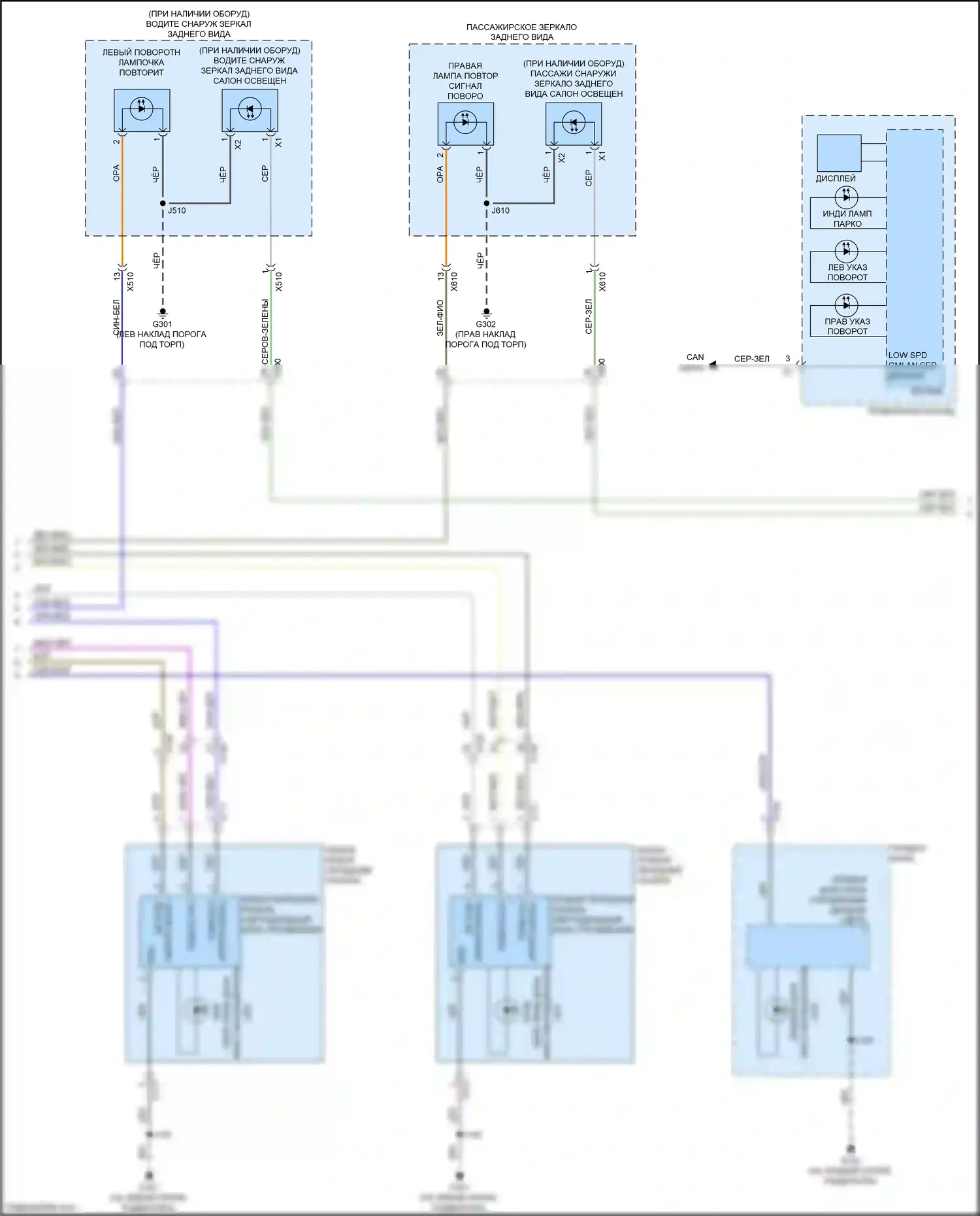 CTS-V Cadillac III (2013-2019): Электросхема фар и фонарей (2 из 3) 
