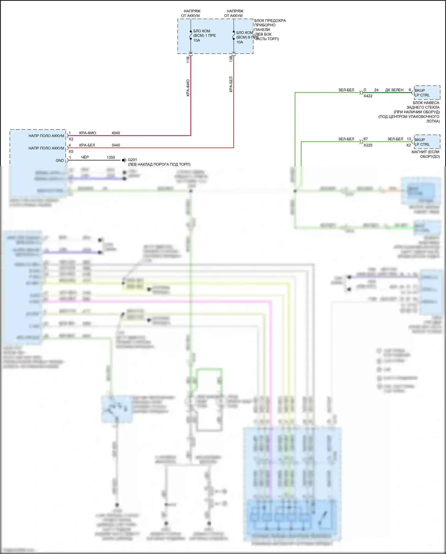 CTS-V Cadillac III (2013-2019): Электросхема фонарей заднего хода 