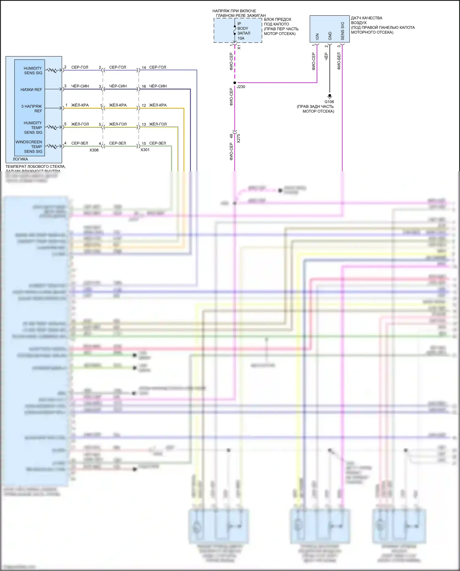 CTS-V Cadillac III (2013-2019): Электросхема климат контроля (1 из 5) 