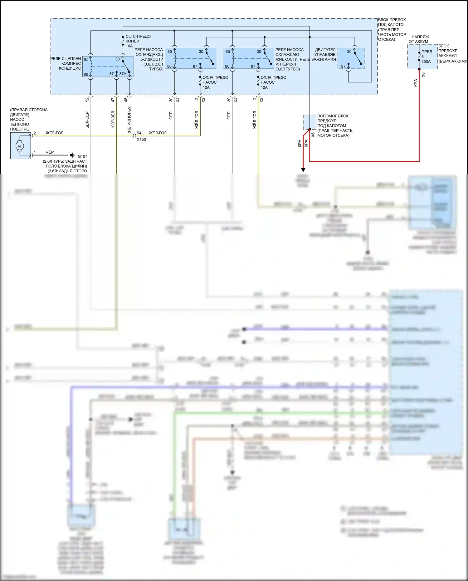CTS-V Cadillac III (2013-2019): Электросхема климат контроля (5 из 5) 