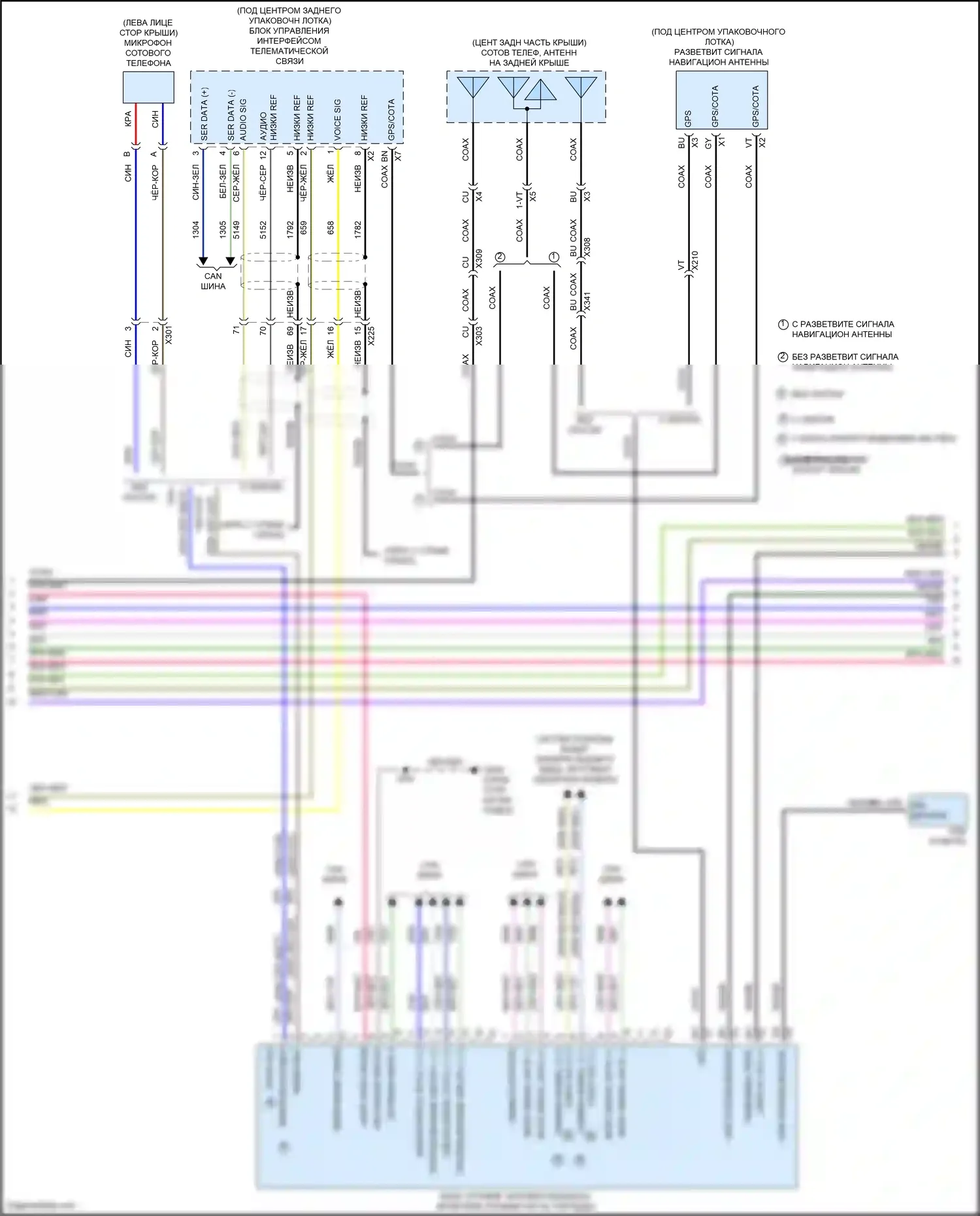 CTS-V Cadillac III (2013-2019): Электросхема магнитолы, верхний уровень (2 из 6) 