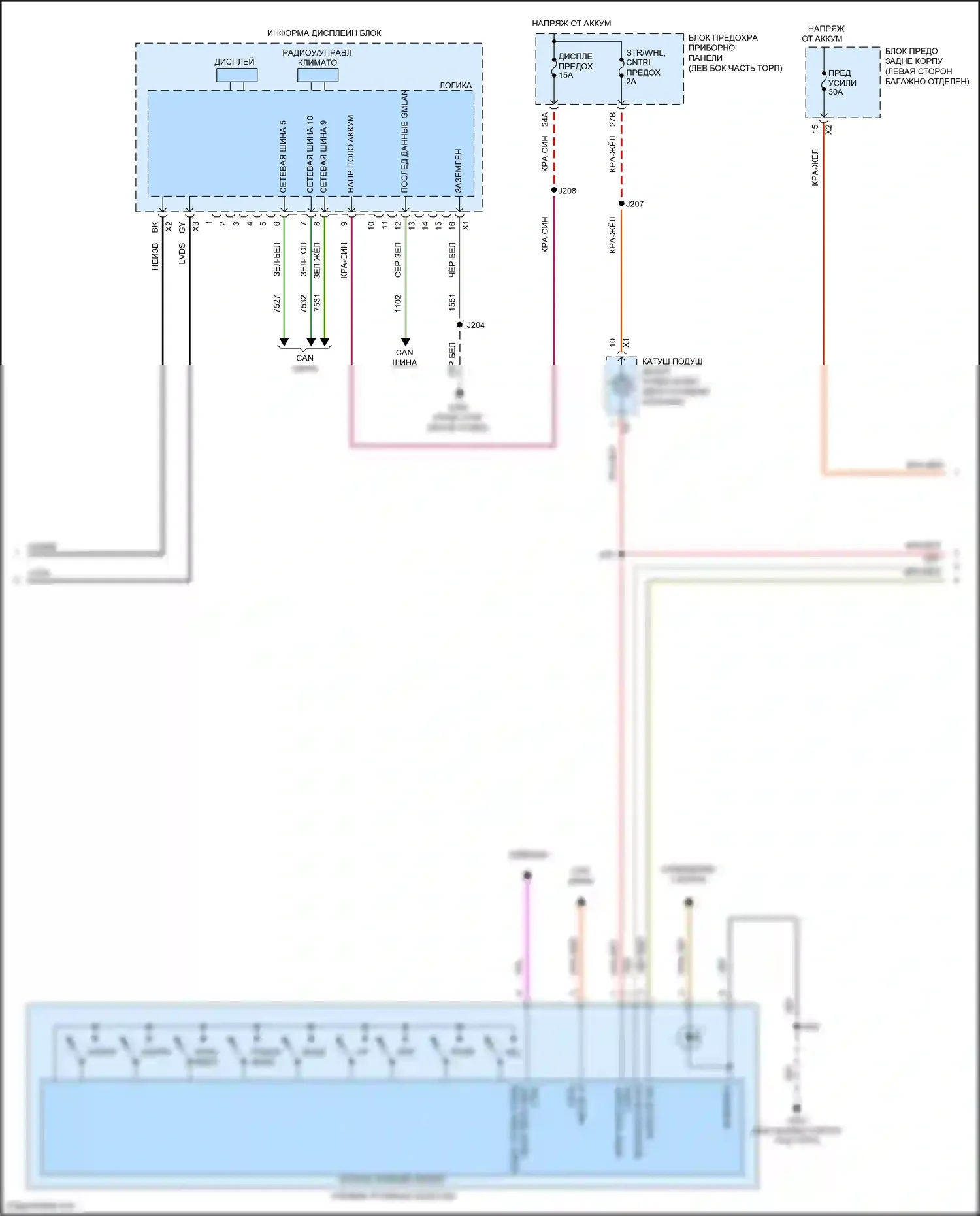 CTS-V Cadillac III (2013-2019): Электросхема магнитолы, верхний уровень (4 из 6) 