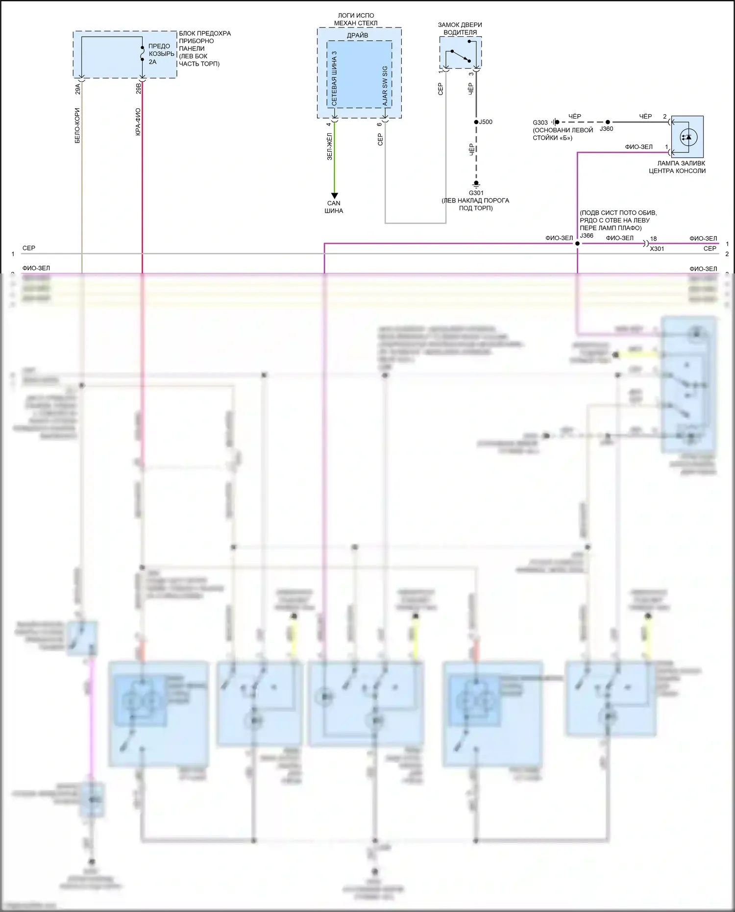 CTS-V Cadillac III (2013-2019): Электросхема освещения салона (3 из 6) 