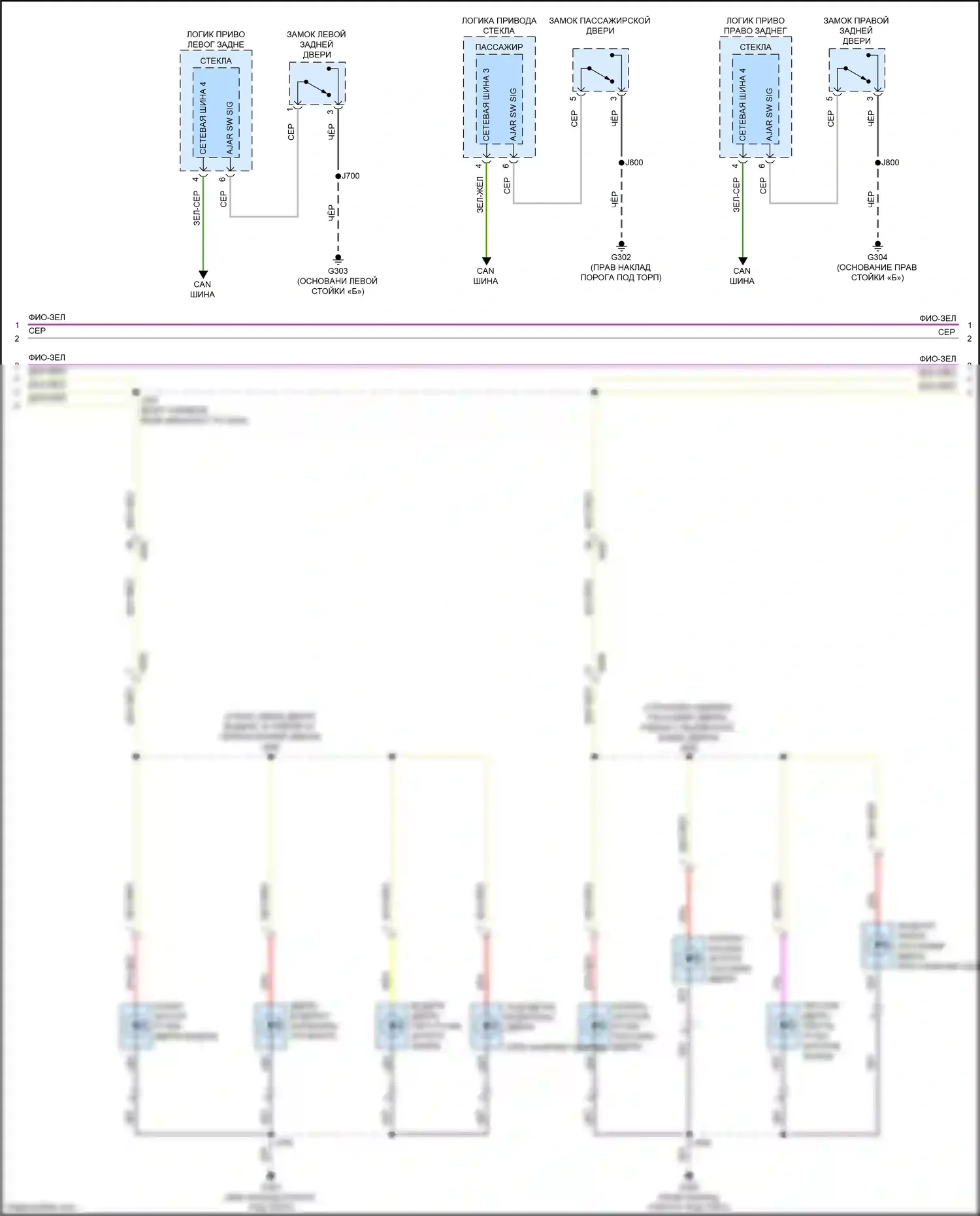 CTS-V Cadillac III (2013-2019): Электросхема освещения салона (4 из 6) 