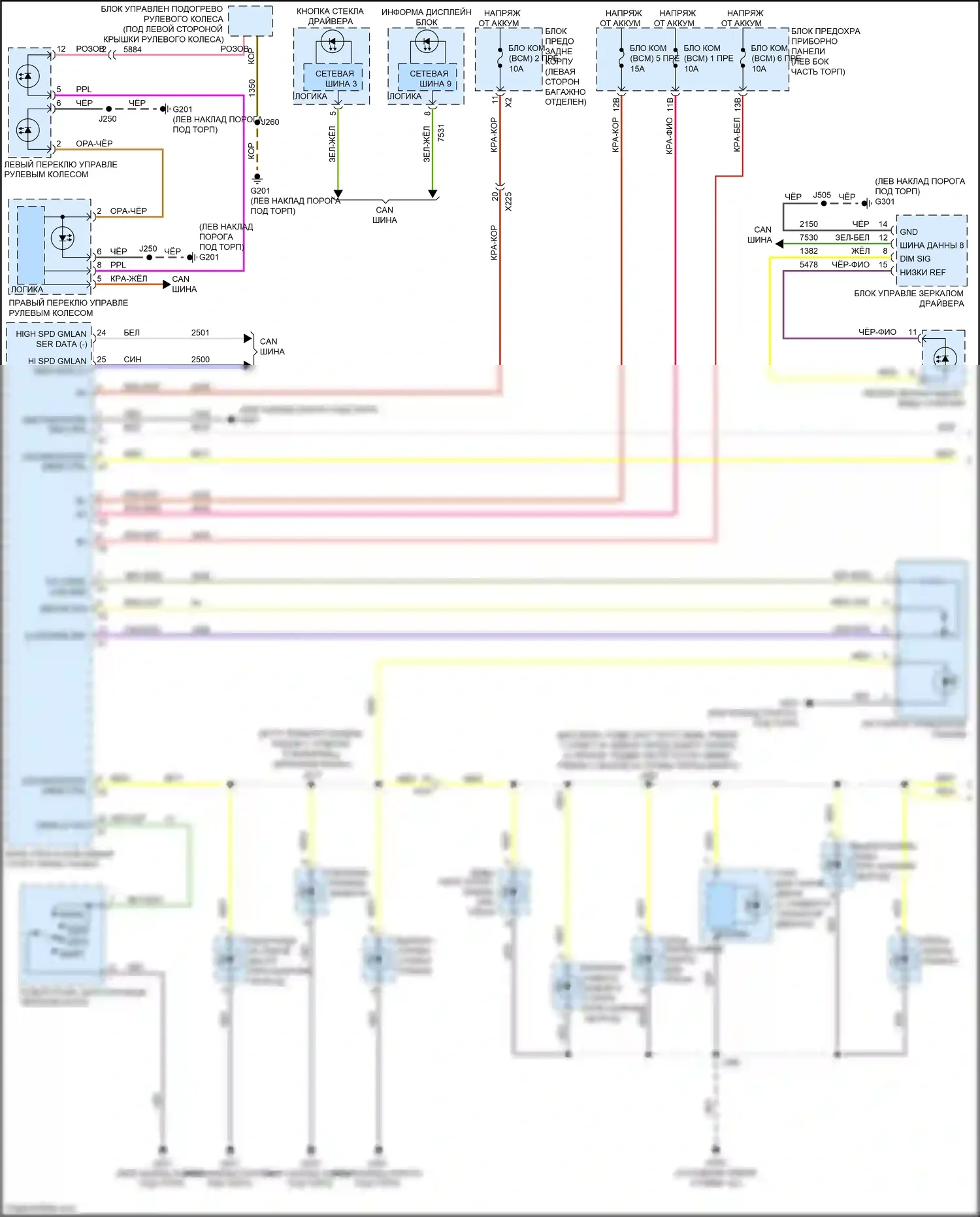 CTS-V Cadillac III (2013-2019): Электросхема подсветки приборной панели (1 из 2) 