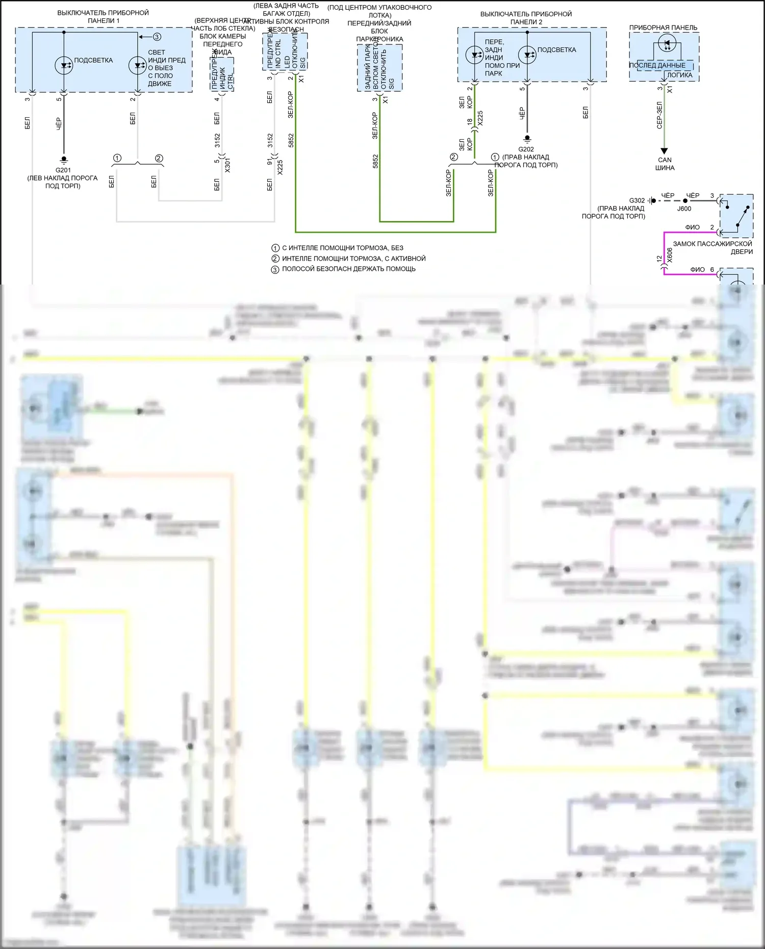 CTS-V Cadillac III (2013-2019): Электросхема подсветки приборной панели (2 из 2) 