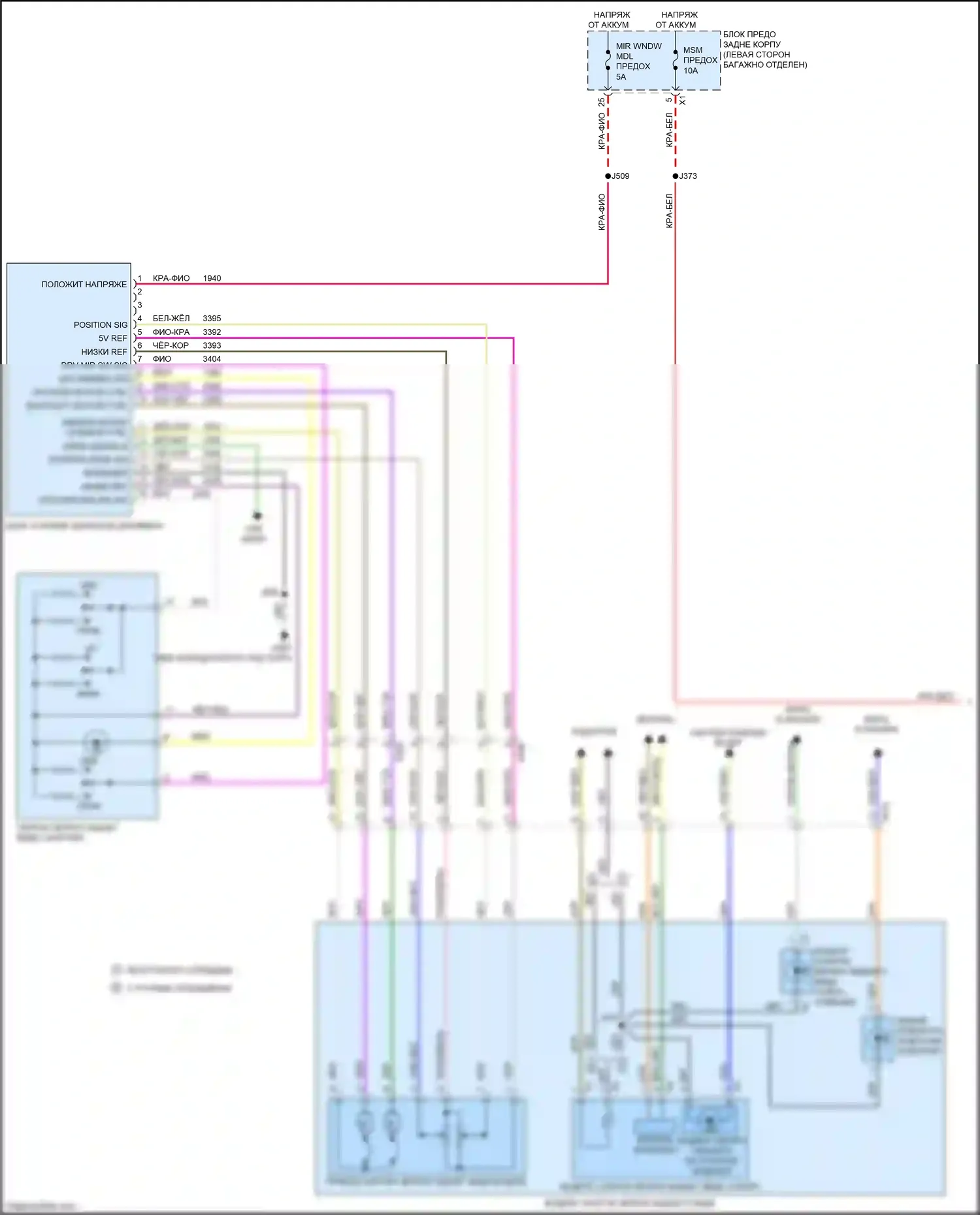 CTS-V Cadillac III (2013-2019): Электросхема памяти зеркал (1 из 2) 