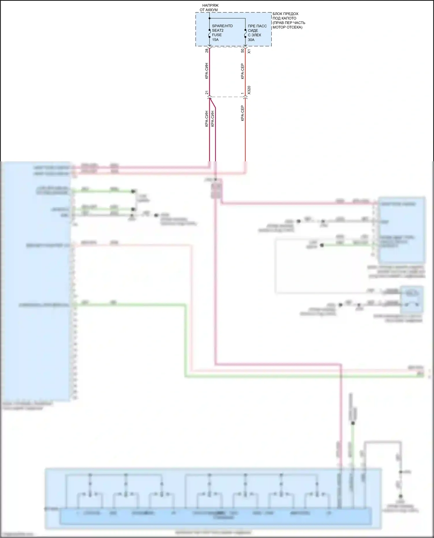 CTS-V Cadillac III (2013-2019): Электросхема сиденья памяти пассажира (1 из 2) 