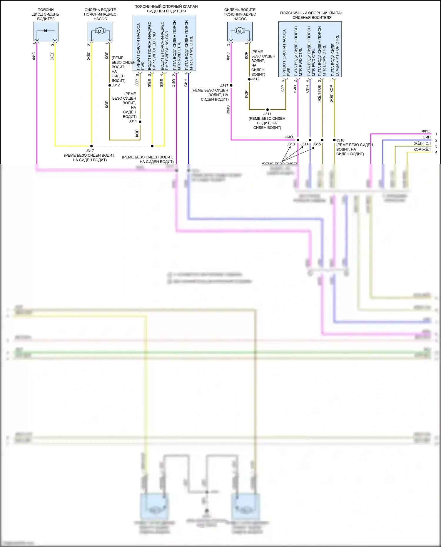 CTS-V Cadillac III (2013-2019): Электросхема сиденья памяти водителя без повторного использования переднего каркаса сиденья (2 из 3) 