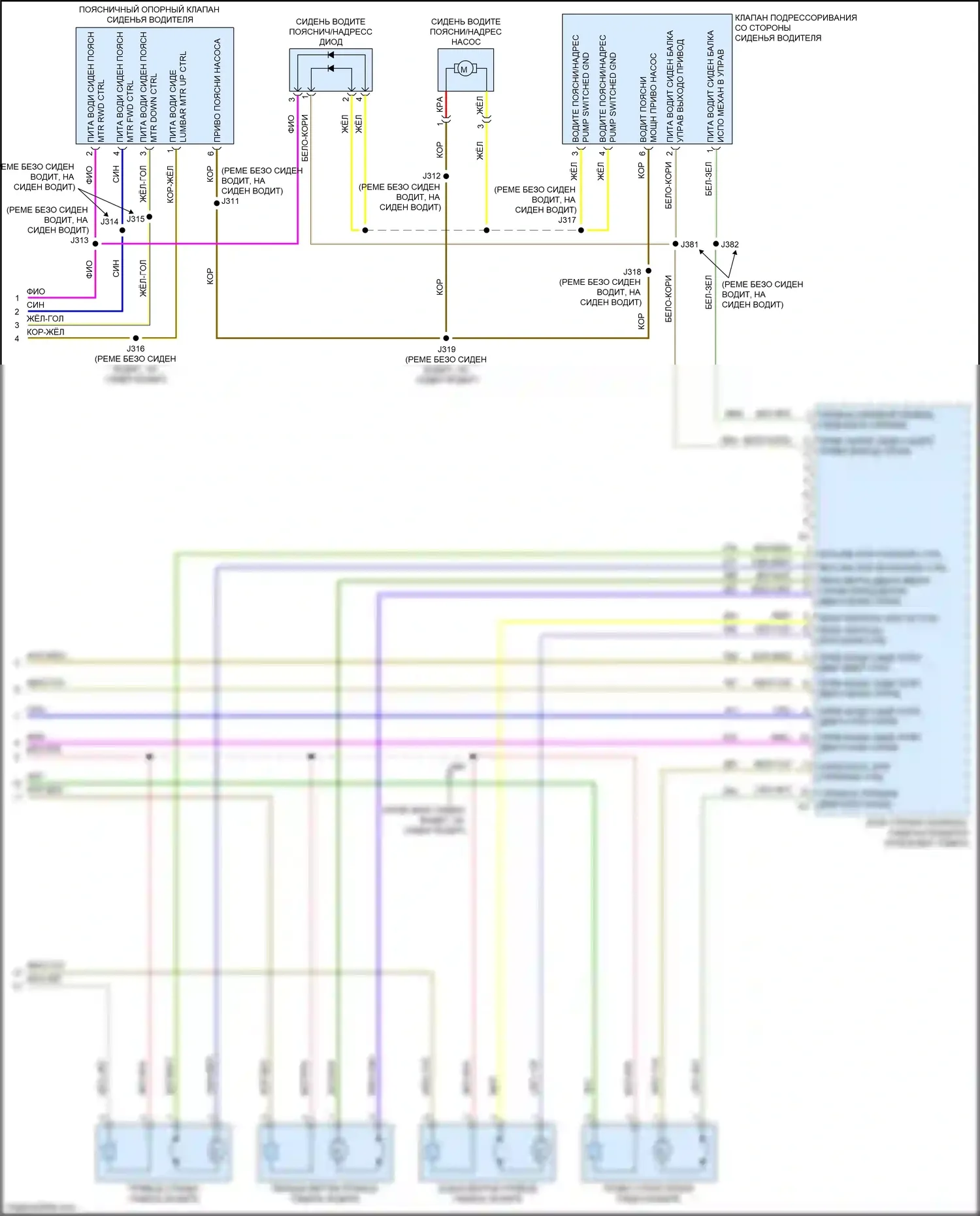 CTS-V Cadillac III (2013-2019): Электросхема сиденья водителя с памятью, без переднего сиденья каркаса (3 из 3) 