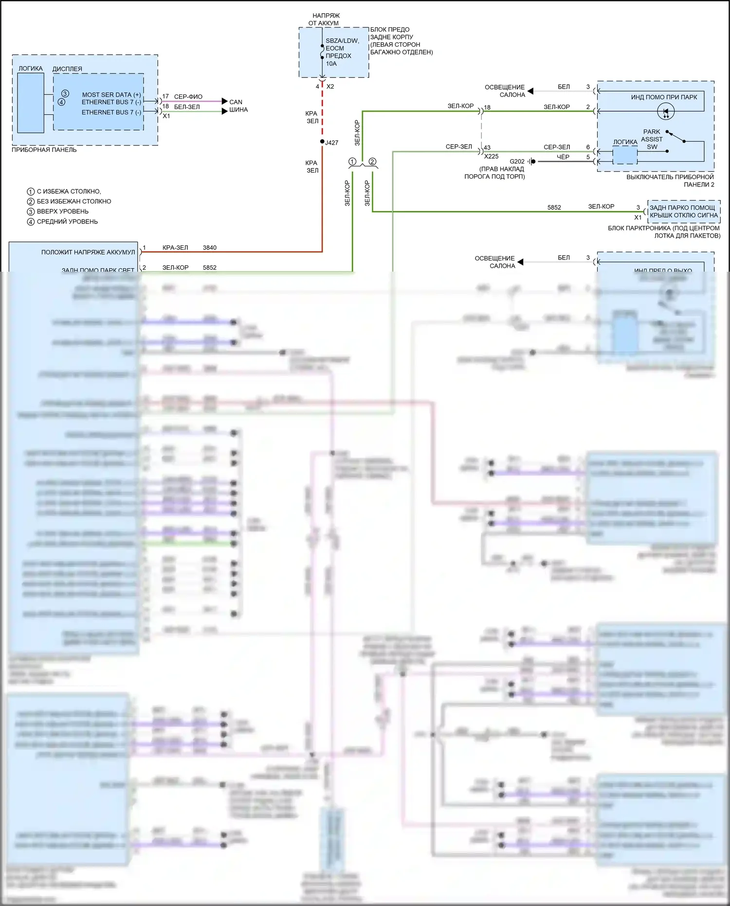 CTS-V Cadillac III (2013-2019): Электросхема предупреждения столкновений 
