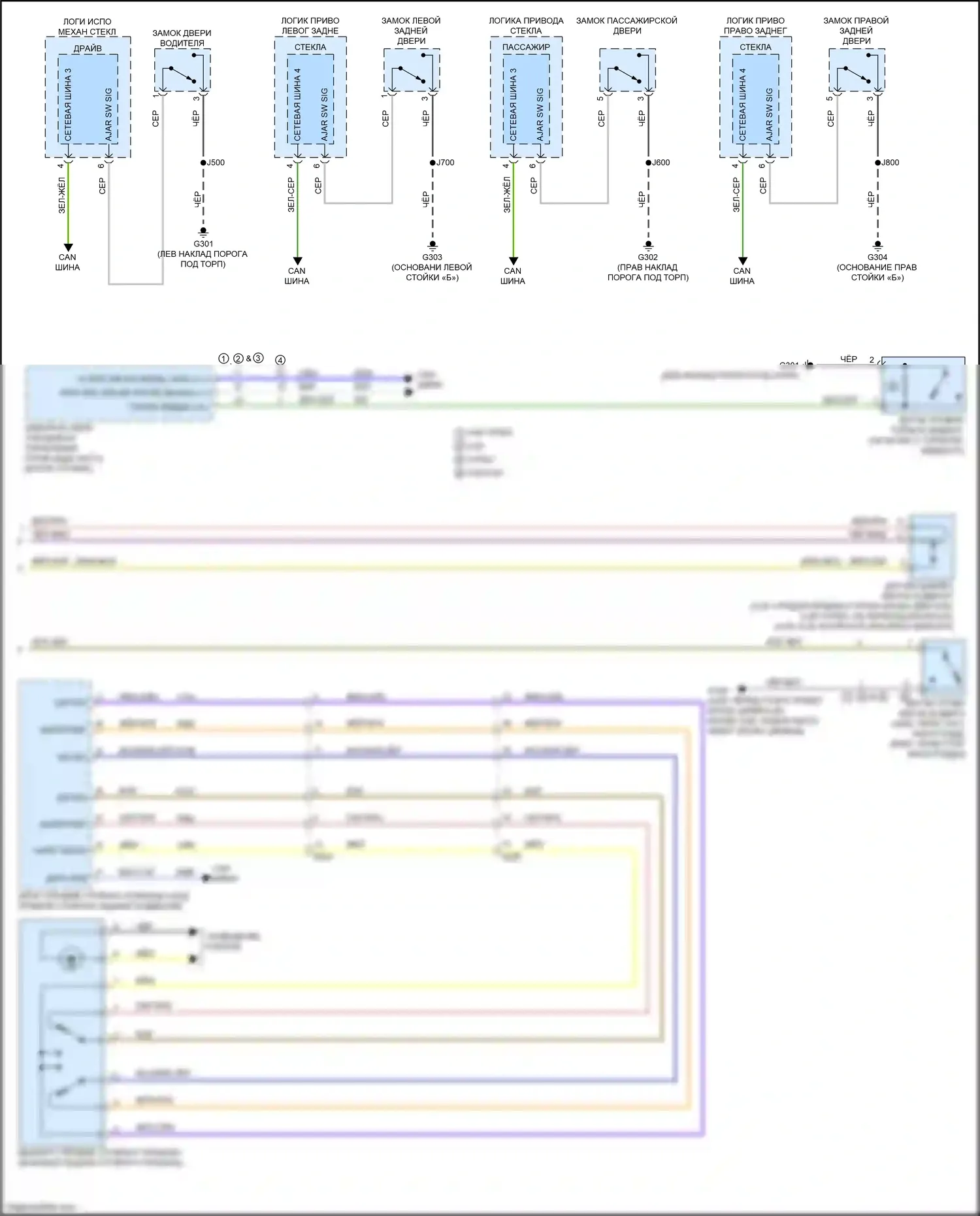 CTS-V Cadillac III (2013-2019): Электросхема приборной панели (3 из 3) 