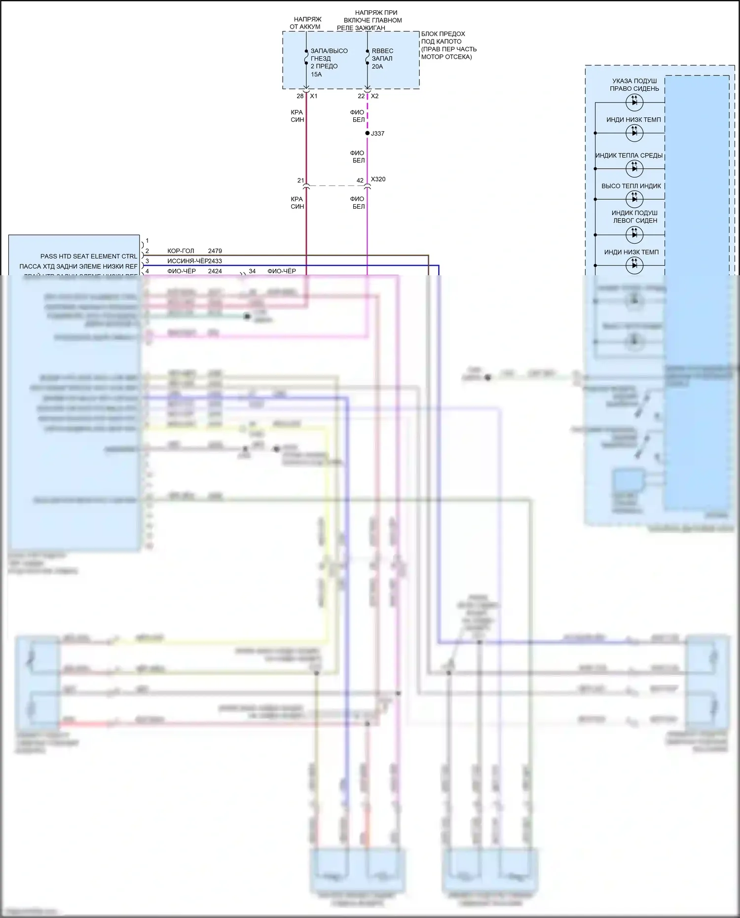 CTS-V Cadillac III (2013-2019): Электросхема передних обогреваемых сидений, без ремара переднего каркаса сиденья 