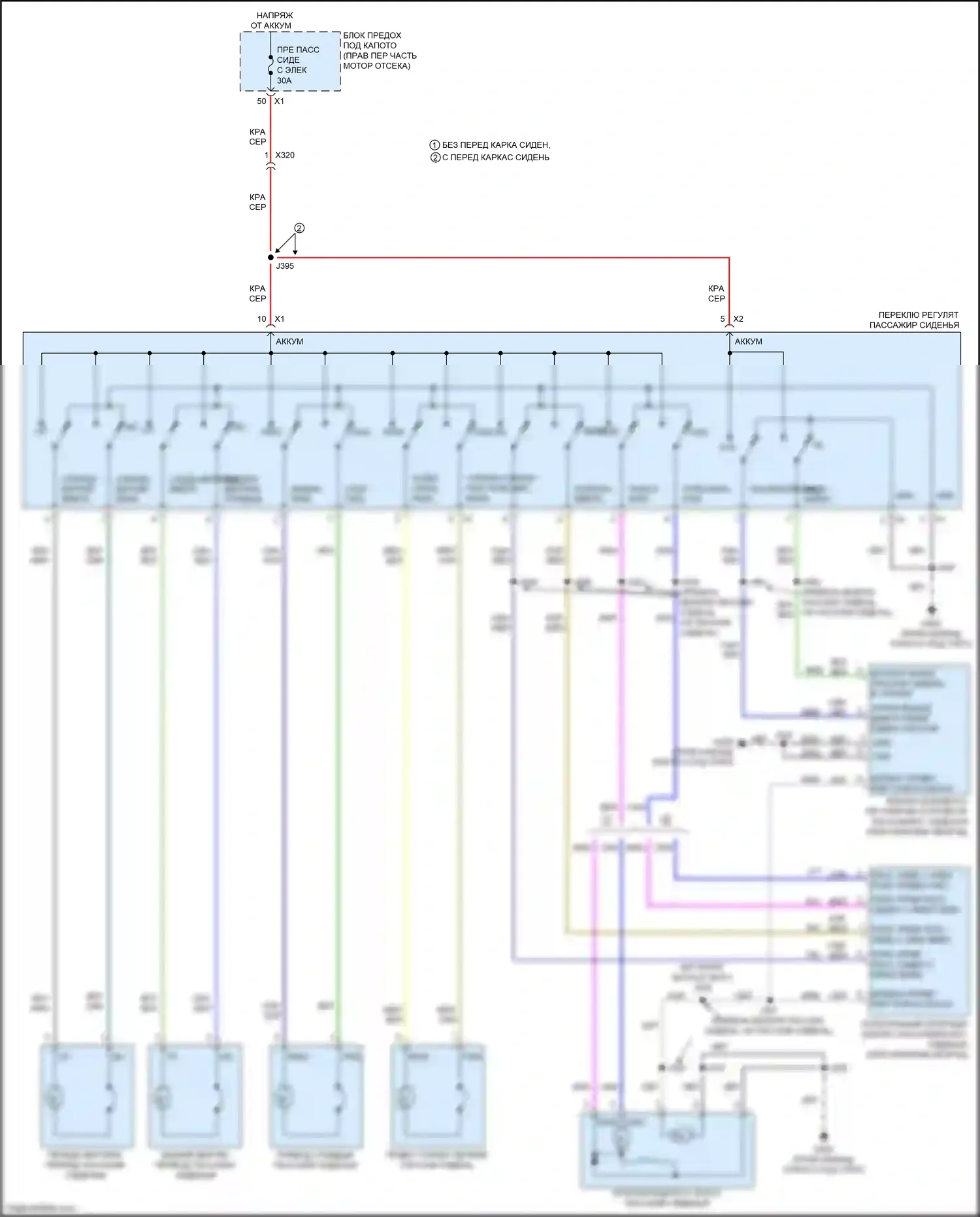 CTS-V Cadillac III (2013-2019): Электросхема сиденья питания для пассажиров 