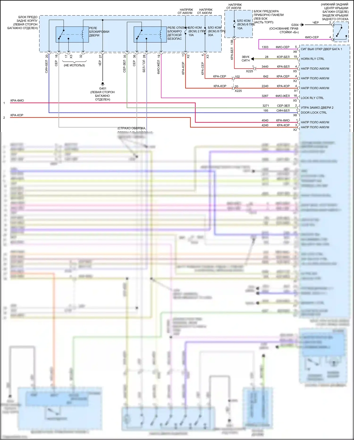 CTS-V Cadillac III (2013-2019): Электросхема защиты от взлома (5 из 5) 