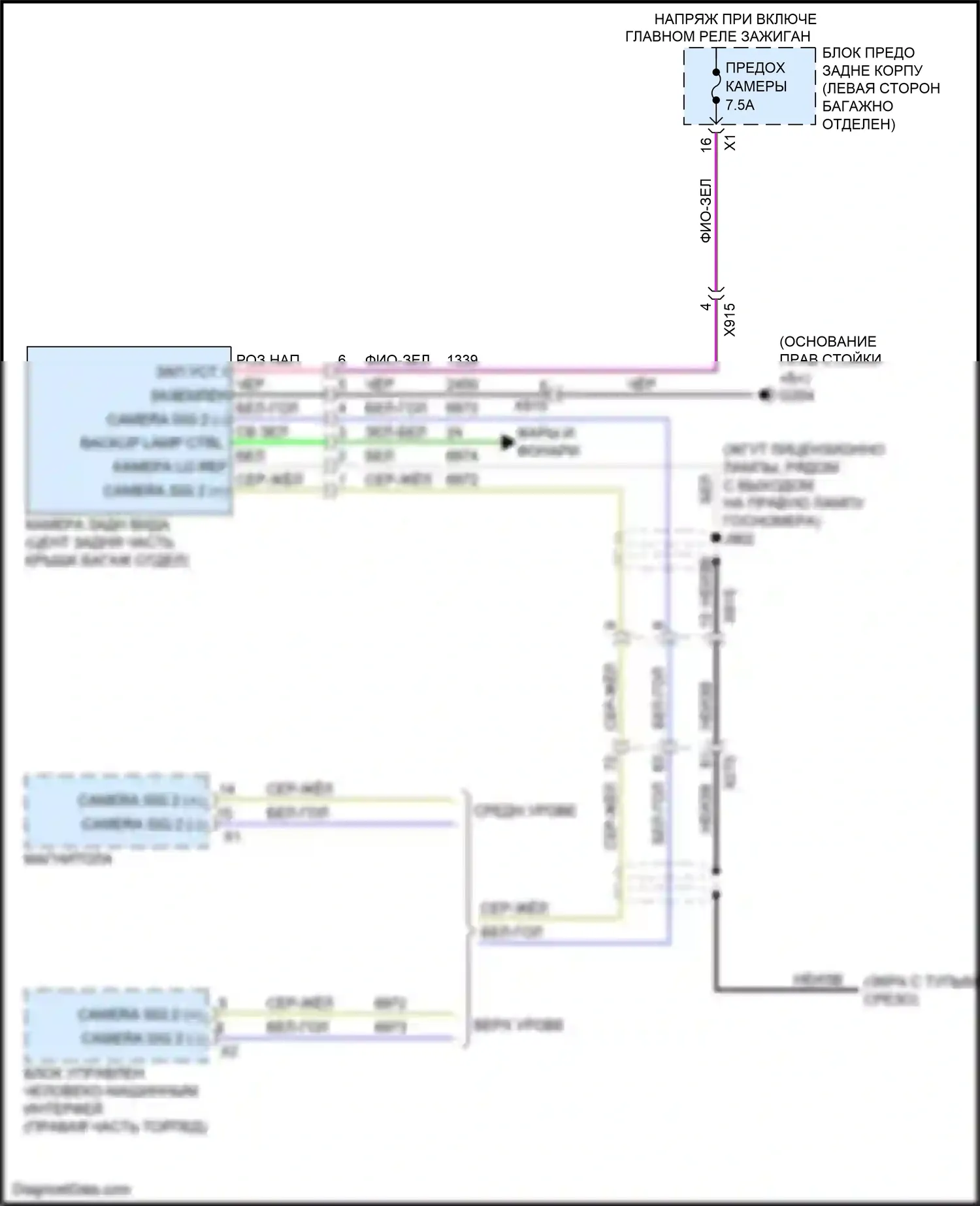 CTS-V Cadillac III (2013-2019): Электросхема камеры заднего вида 