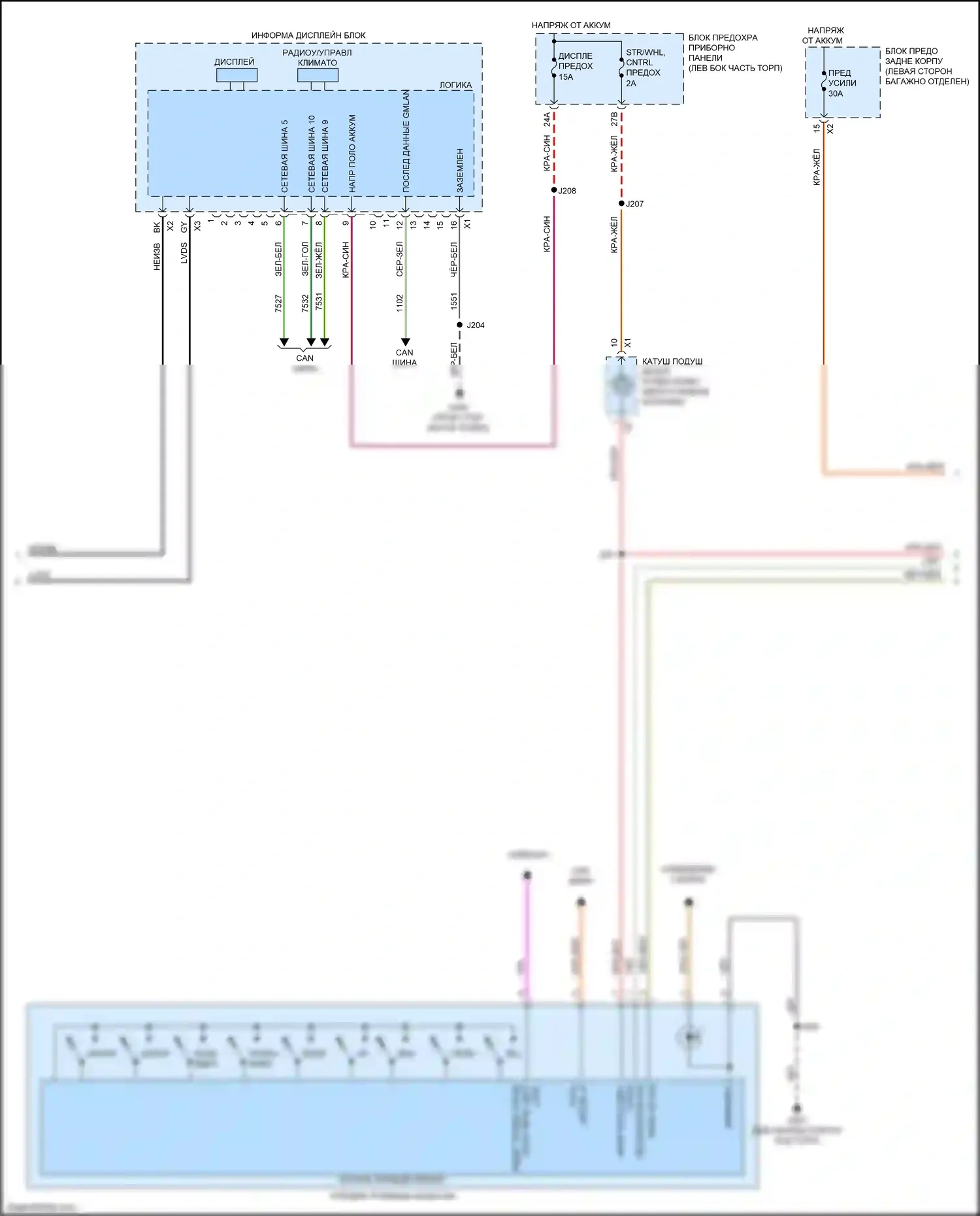 CTS-V Cadillac III (2013-2019): Электросхема навигации (4 из 6) 