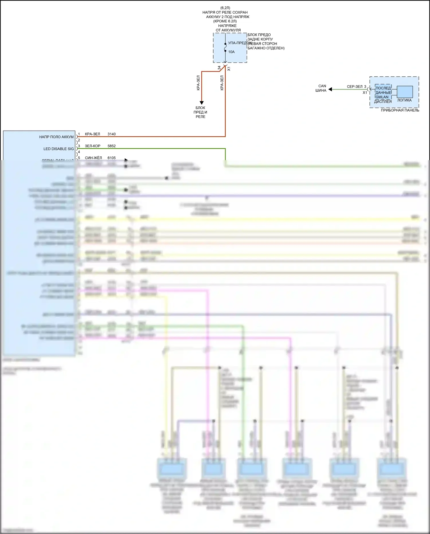 CTS-V Cadillac III (2013-2019): Электросхема парктроника (1 из 2) 