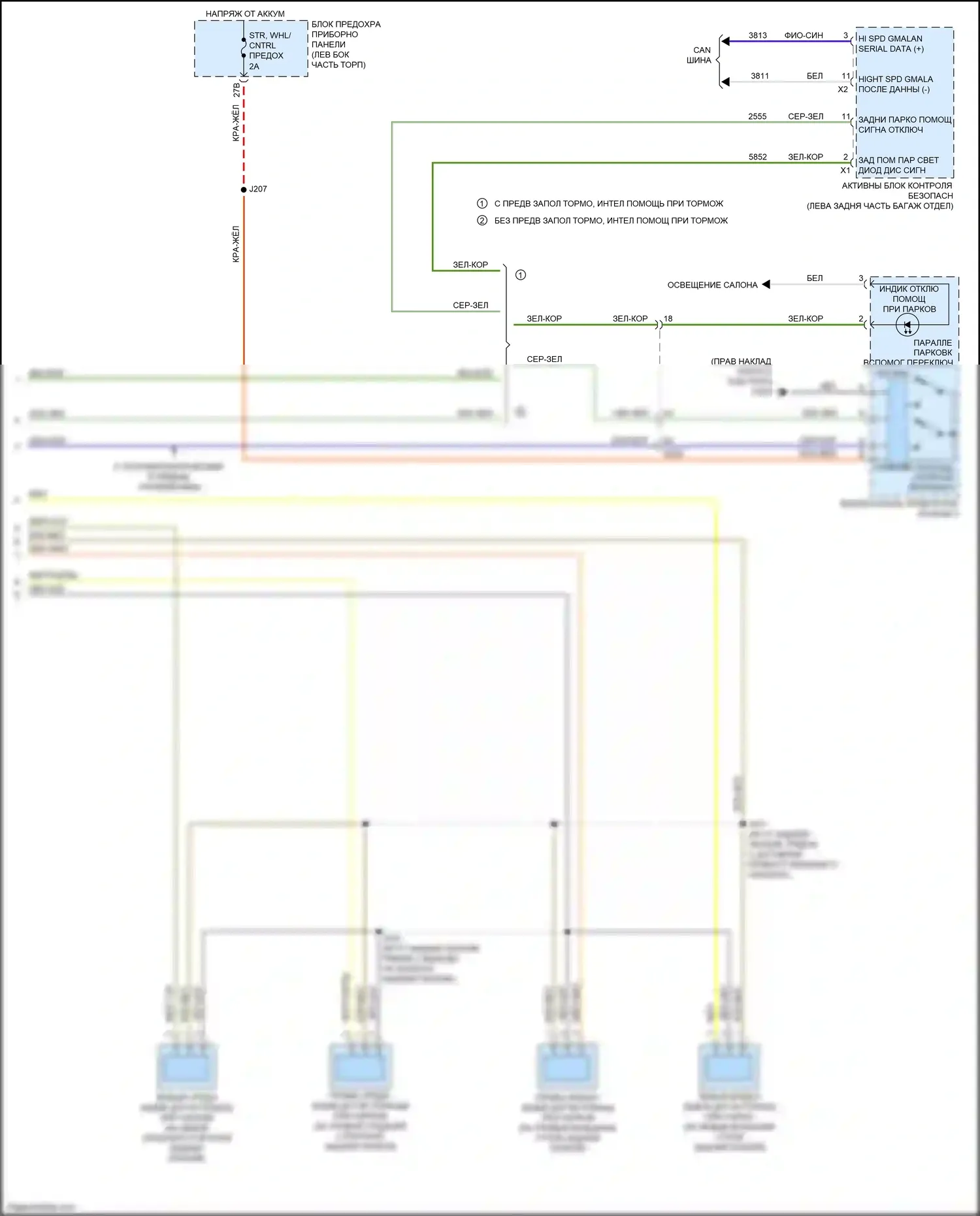 CTS-V Cadillac III (2013-2019): Электросхема парктроника (2 из 2) 