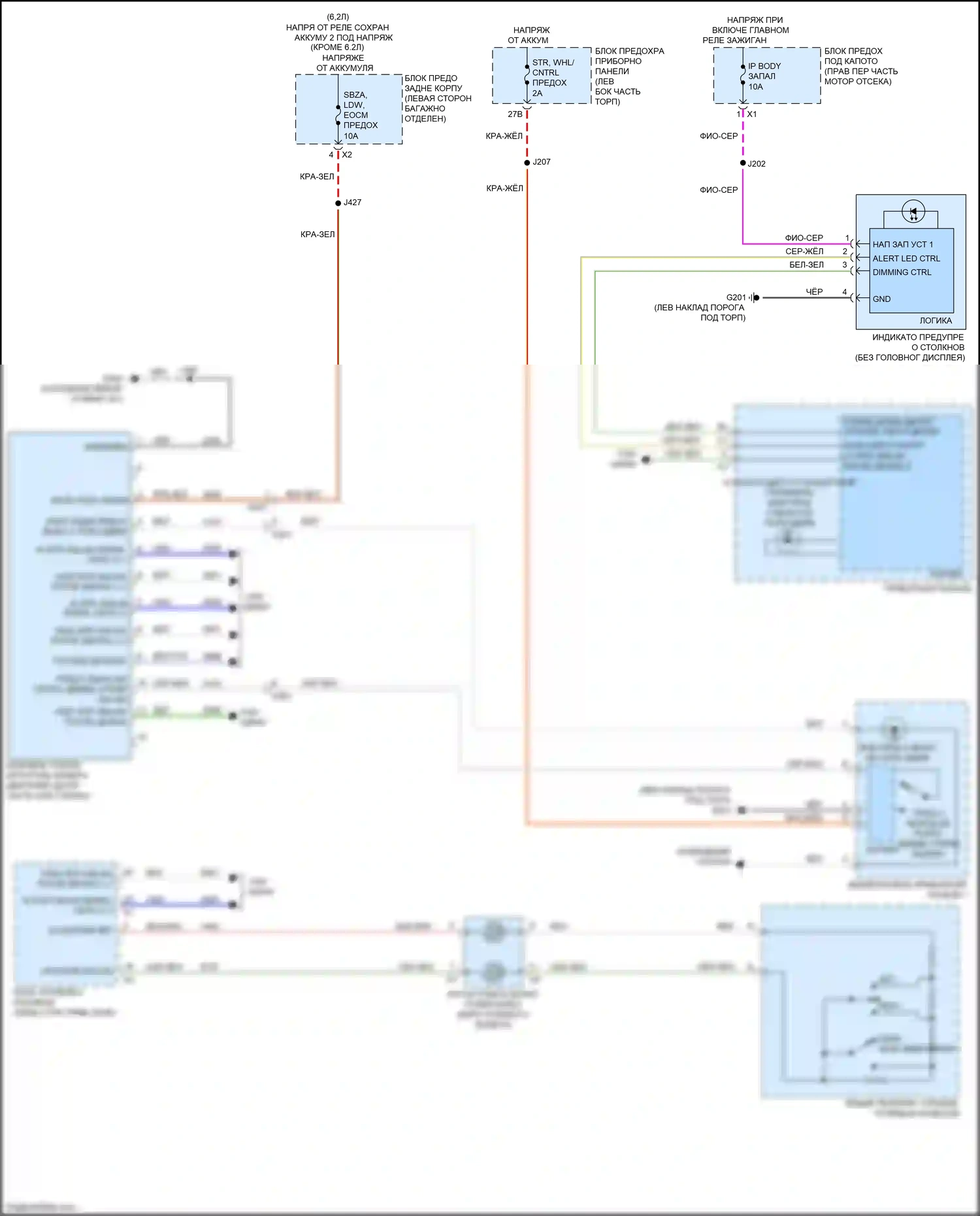 CTS-V Cadillac III (2013-2019): Электросхема предупреждения о выезде с полосы движения, без предварительного заполнения тормозов и интеллектуальной помощи при торможении 
