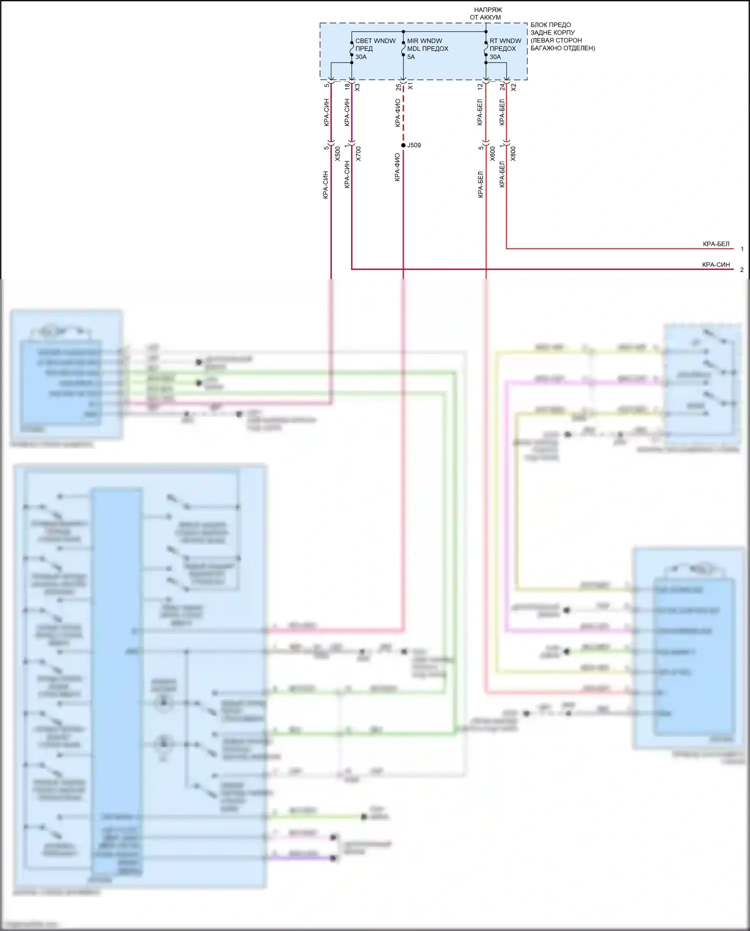CTS-V Cadillac III (2013-2019): Электросхема стеклоподъемников (1 из 2) 