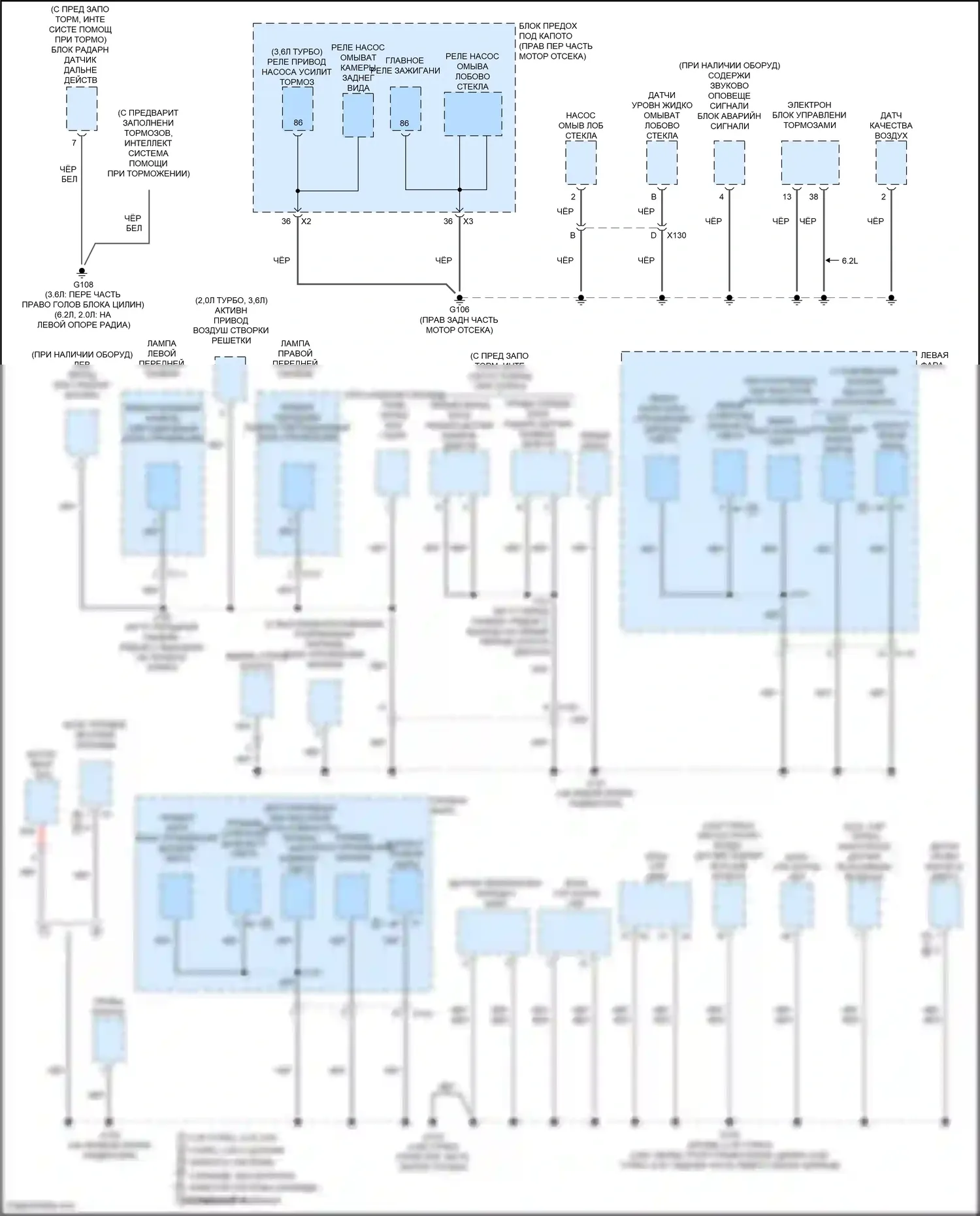 CTS-V Cadillac III (2013-2019): Электросхема разводки массы (1 из 7) 
