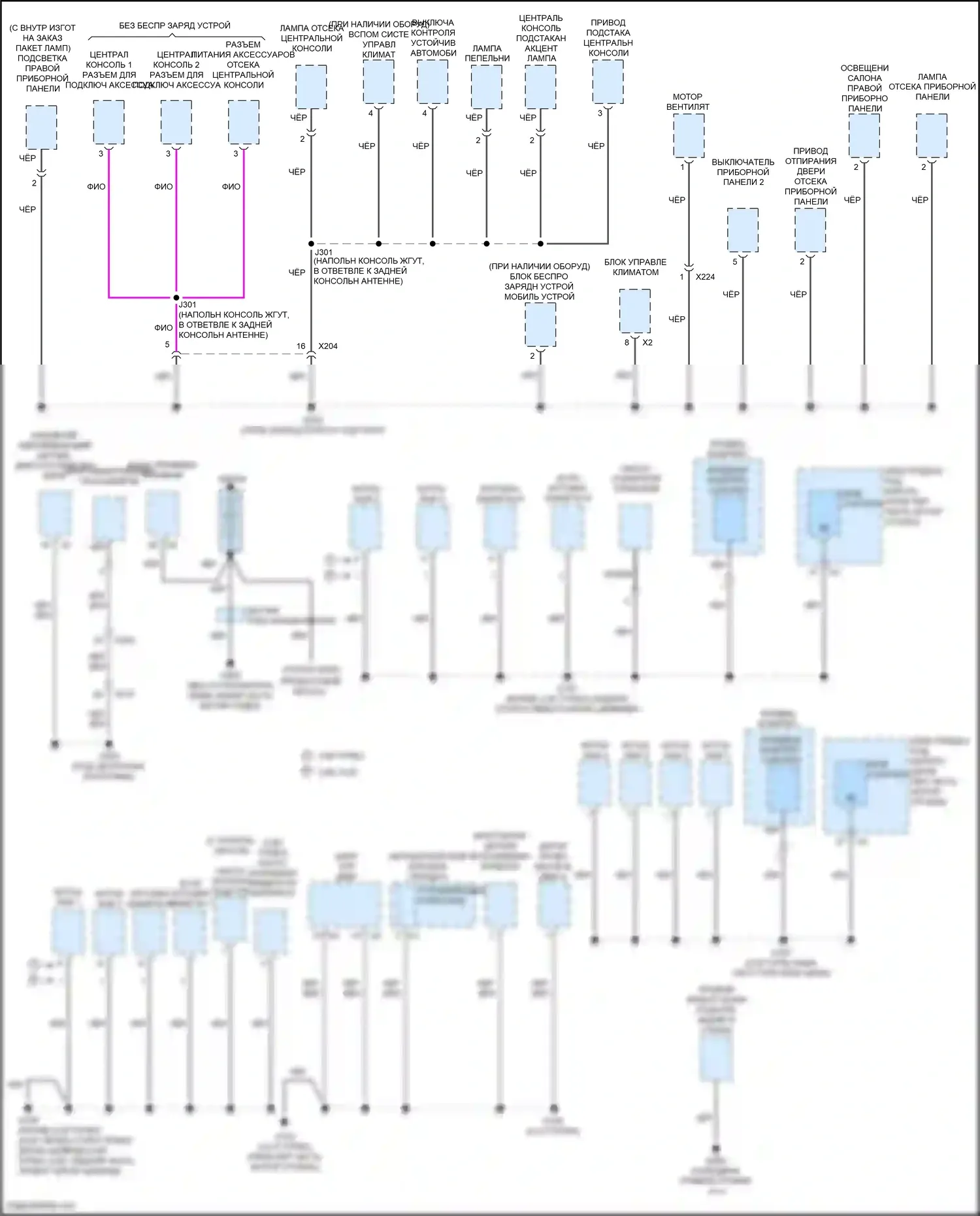 CTS-V Cadillac III (2013-2019): Электросхема разводки массы (3 из 7) 