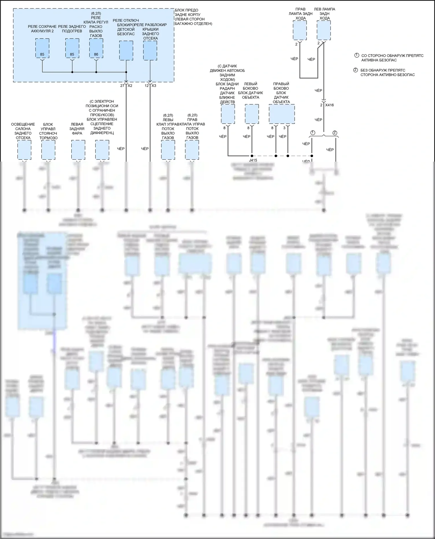 CTS-V Cadillac III (2013-2019): Электросхема разводки массы (5 из 7) 